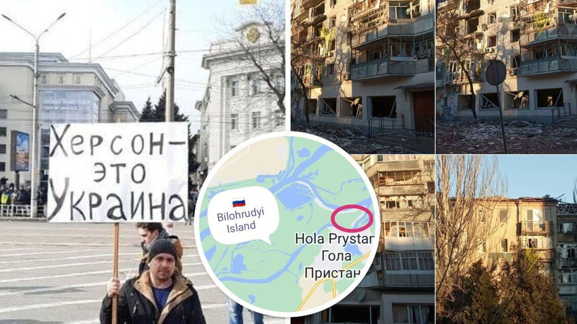 Ворог 'кошмарить' український Херсон, одну з вогневих позицій росіян на островах, ймовірно, знищено