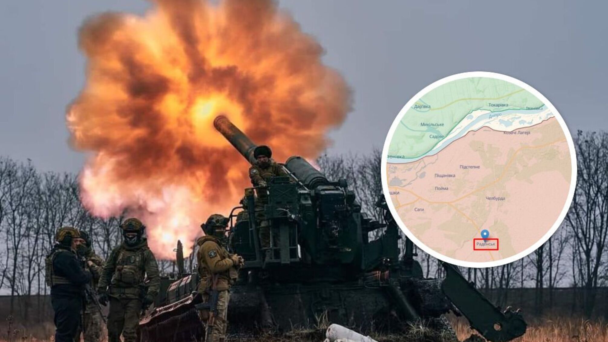 артиллерия ВСУ