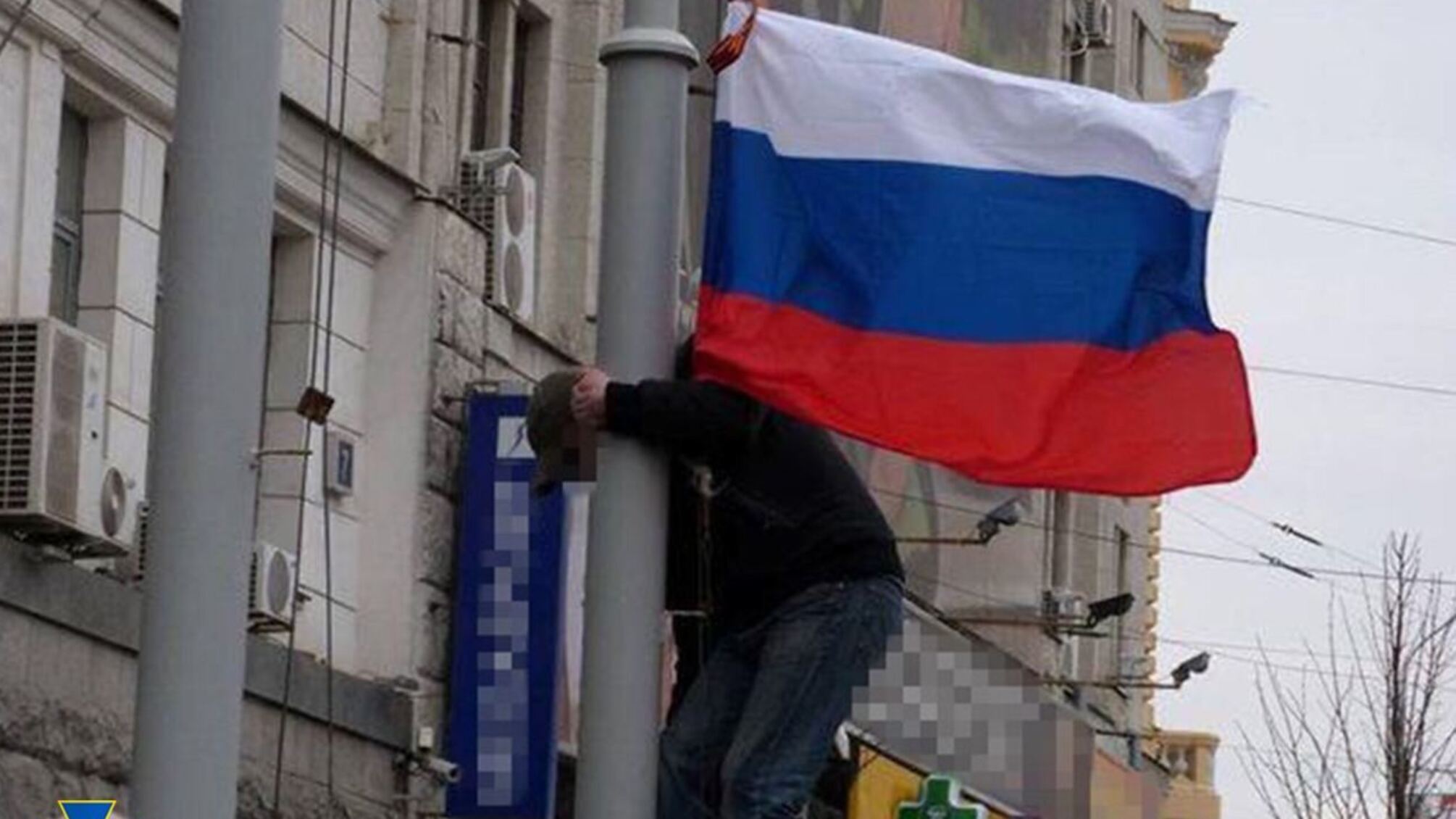 Піднімав російський триколор над Харківською міською радою 2014 року: СБУ викрила зрадника