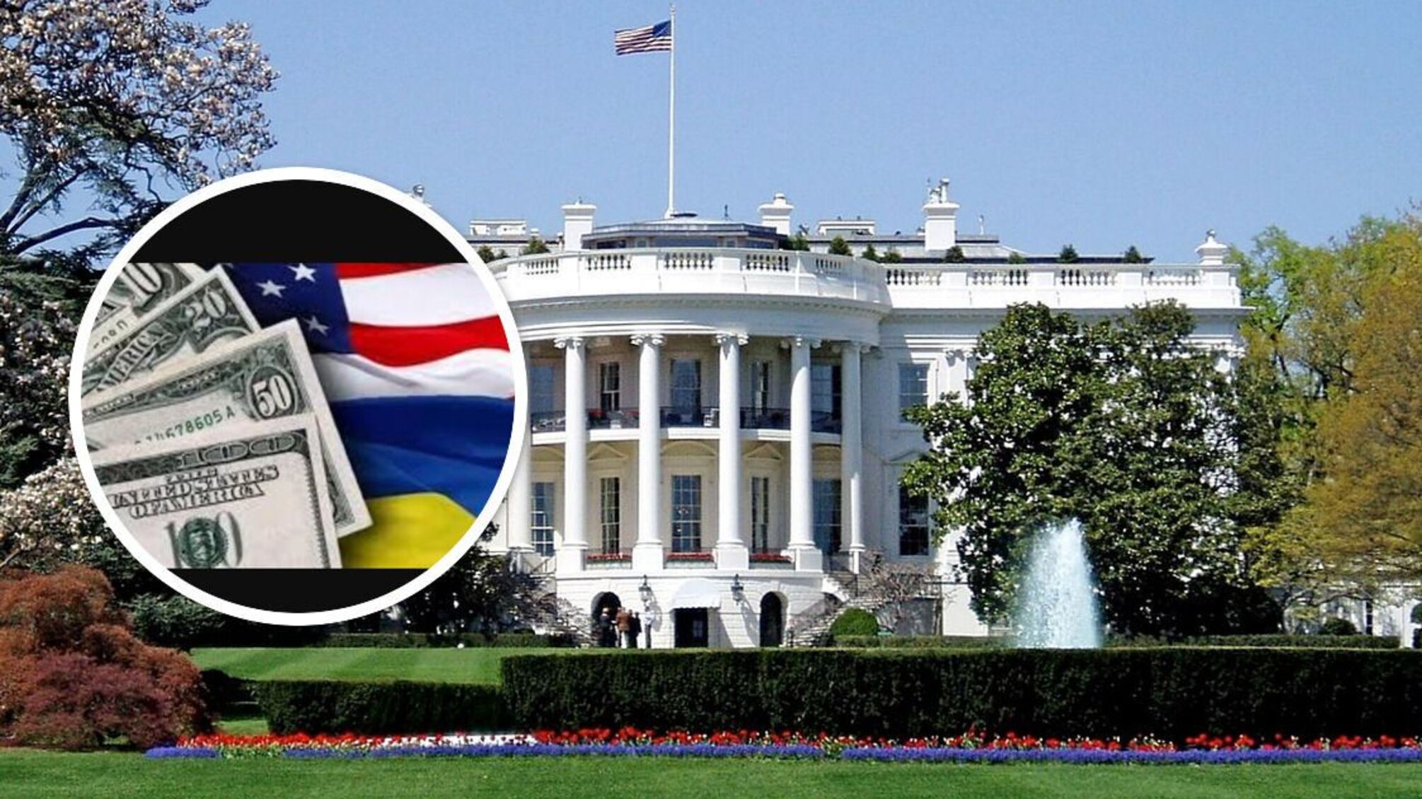 Білий дім в США