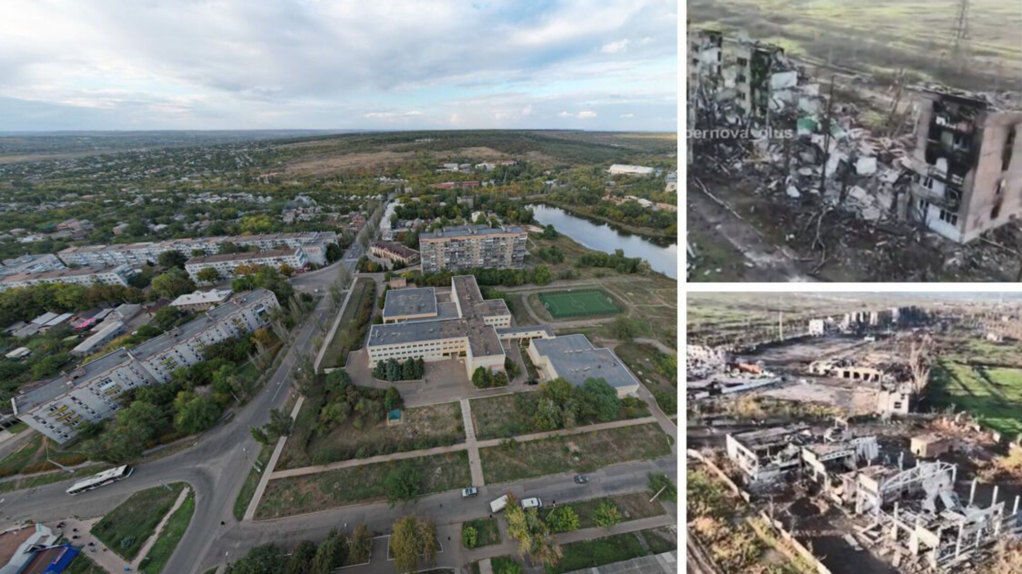 Бахмут на Донеччині