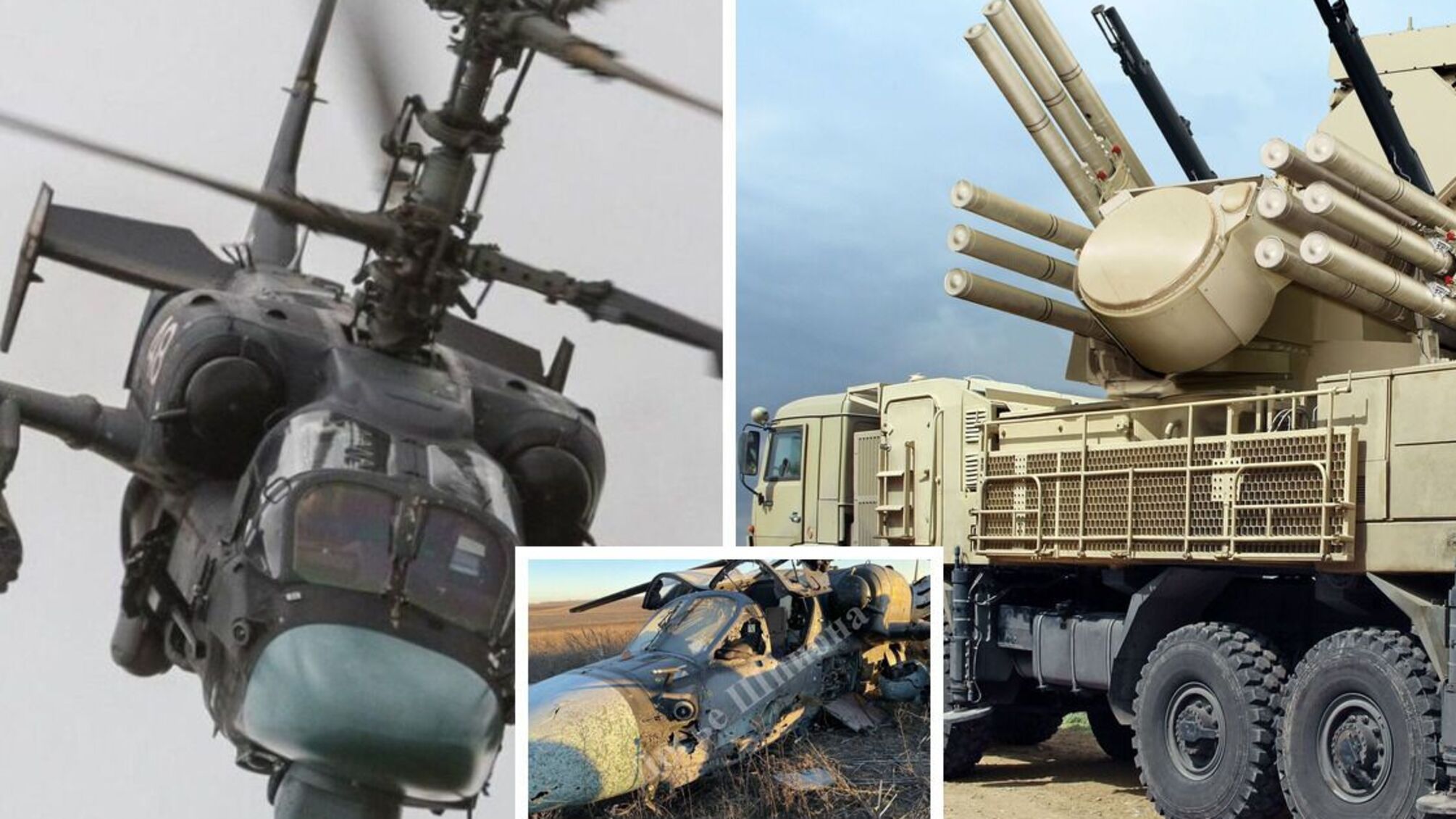 гелікоптер Ка-52 армії рф