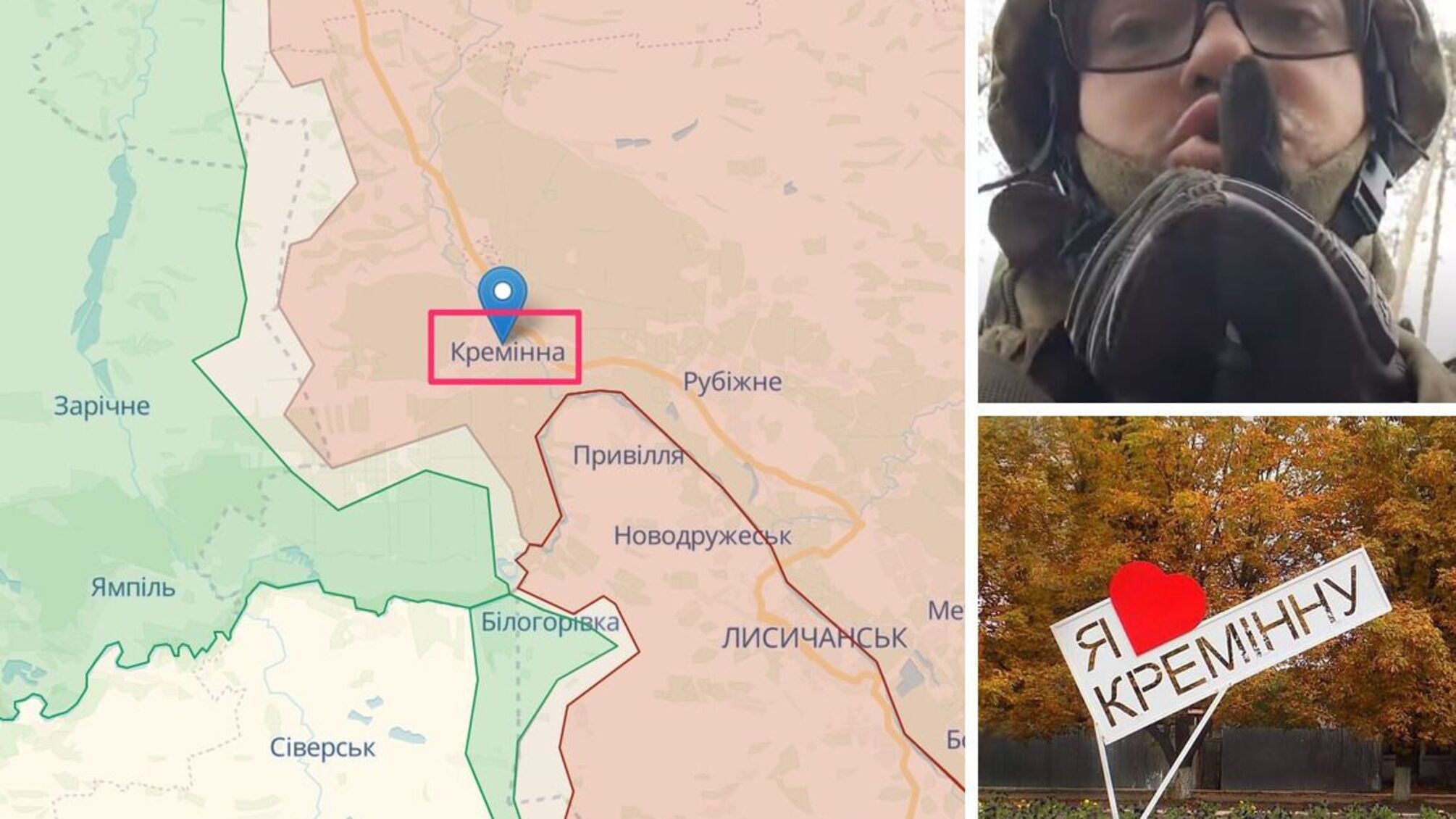 Бойцы ВСУ показали кадры из леса под Кременной: до города – 5 км (видео)