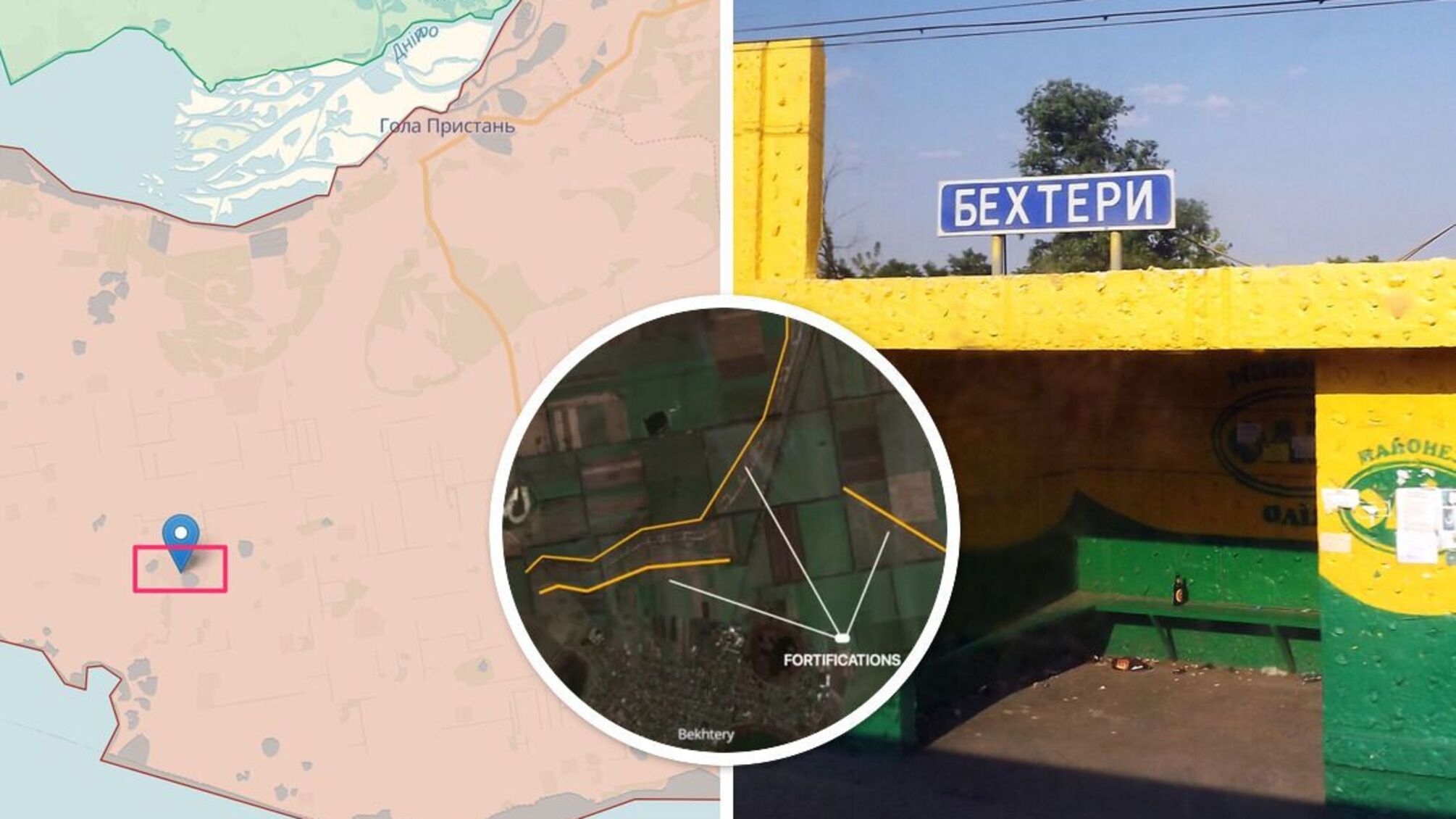 Россияне окапываются в Бехтерах на Херсонщине