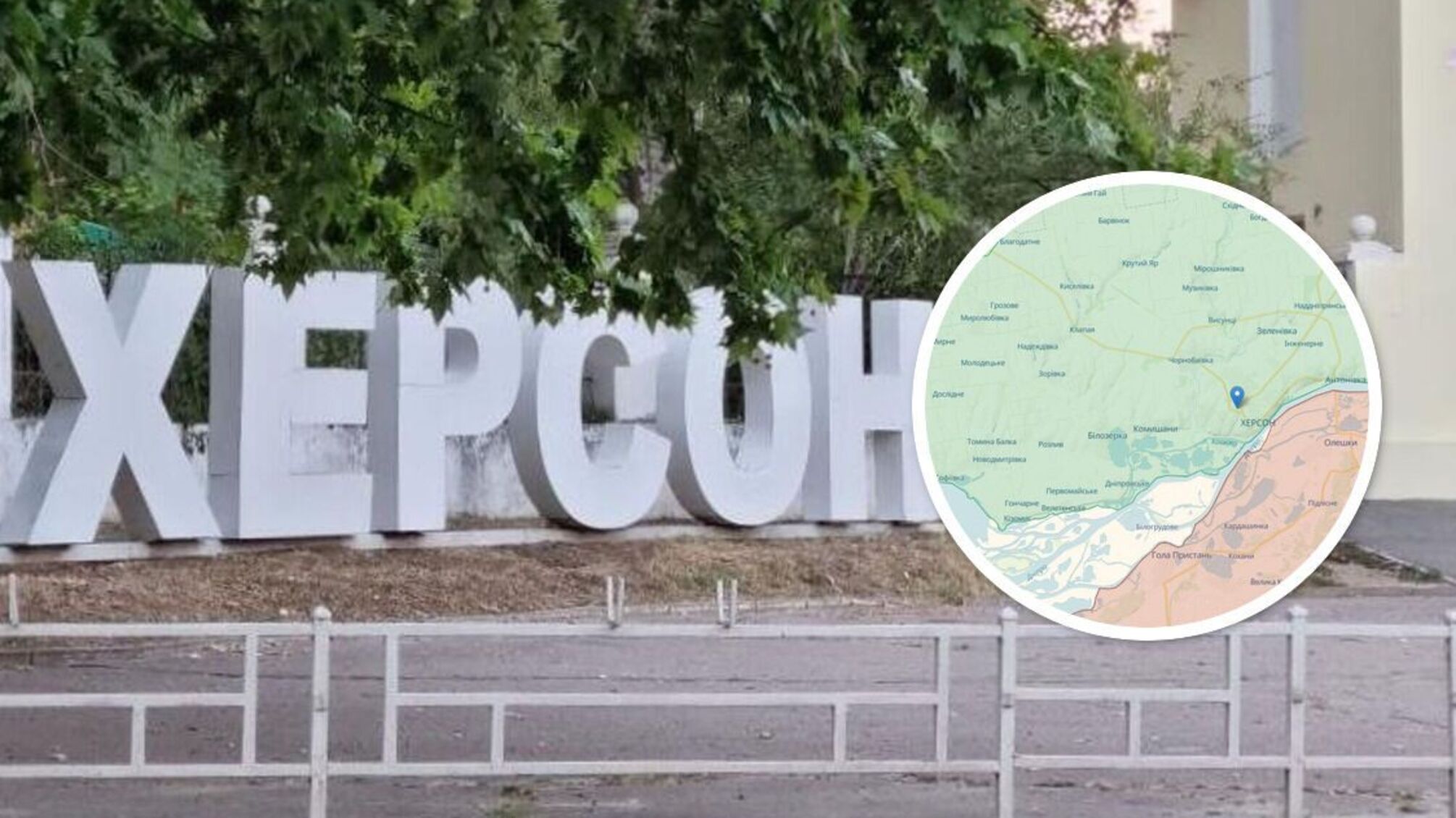 Херсон вибухи