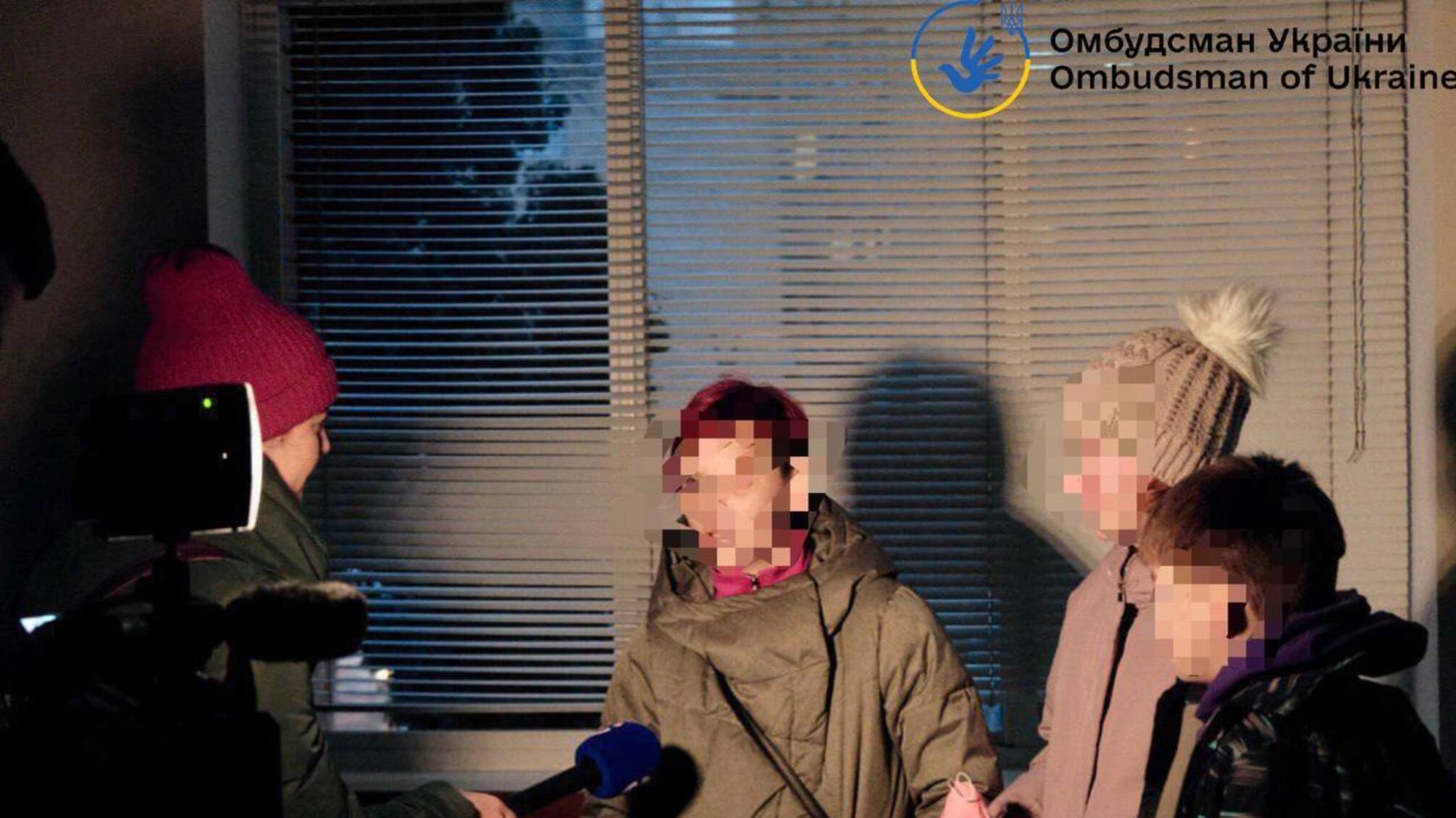 В Украину вернули троих детей