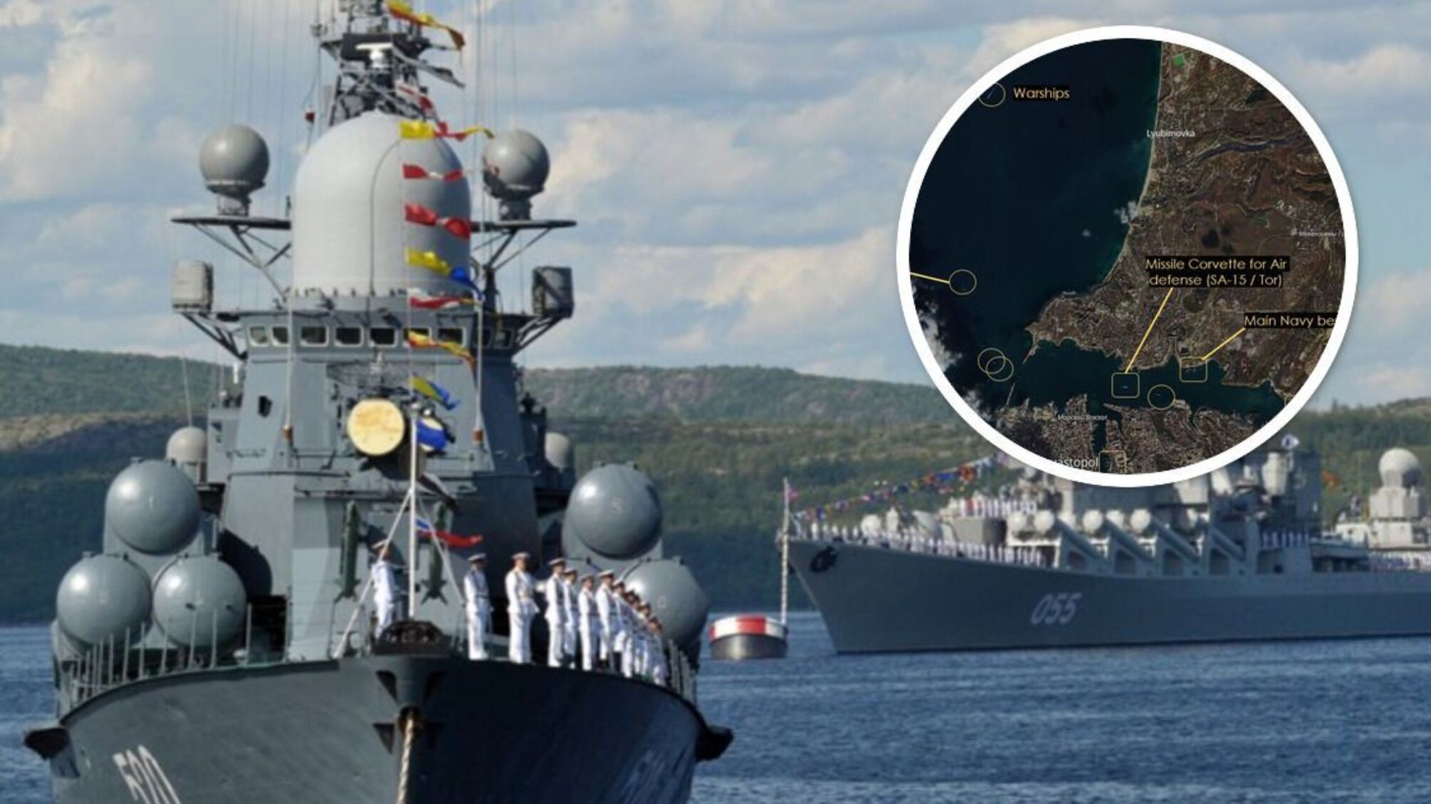 У Севастополі активізувались військові кораблі рф – носій 'Калібрів' і десантні катери (знімки)