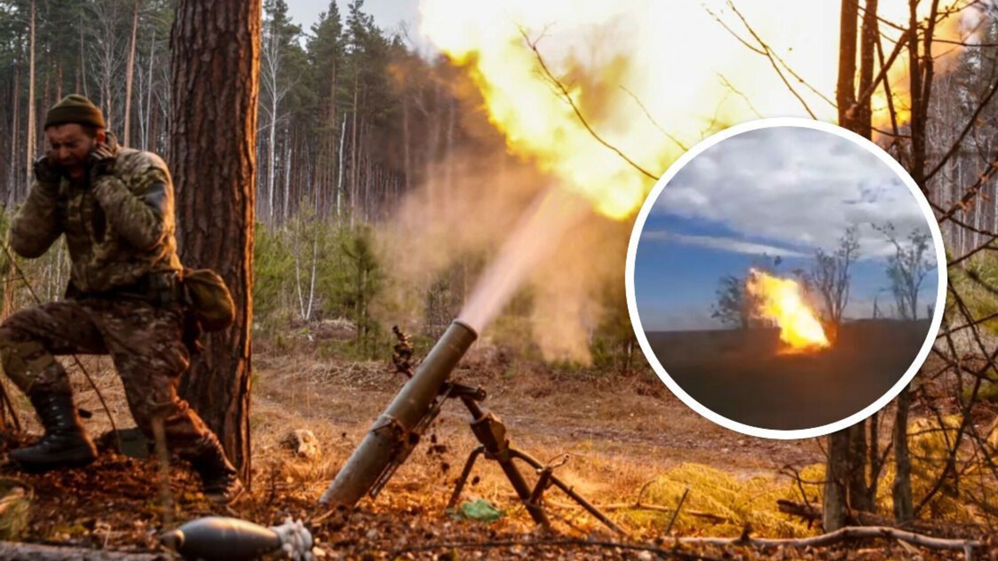 мінометники ЗСУ