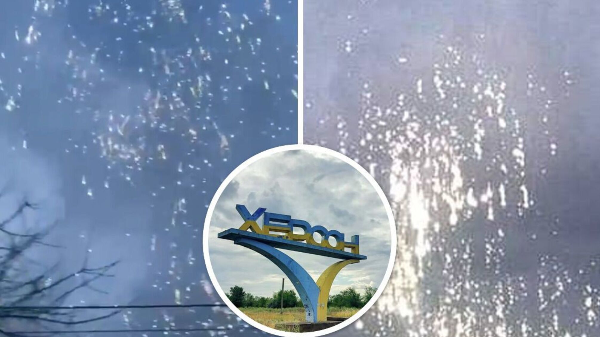 Херсон вибухи