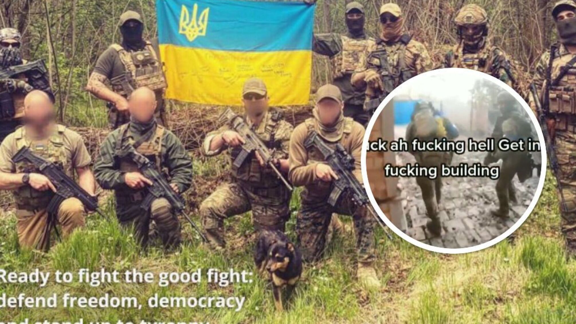 Інтернаціональний легіон