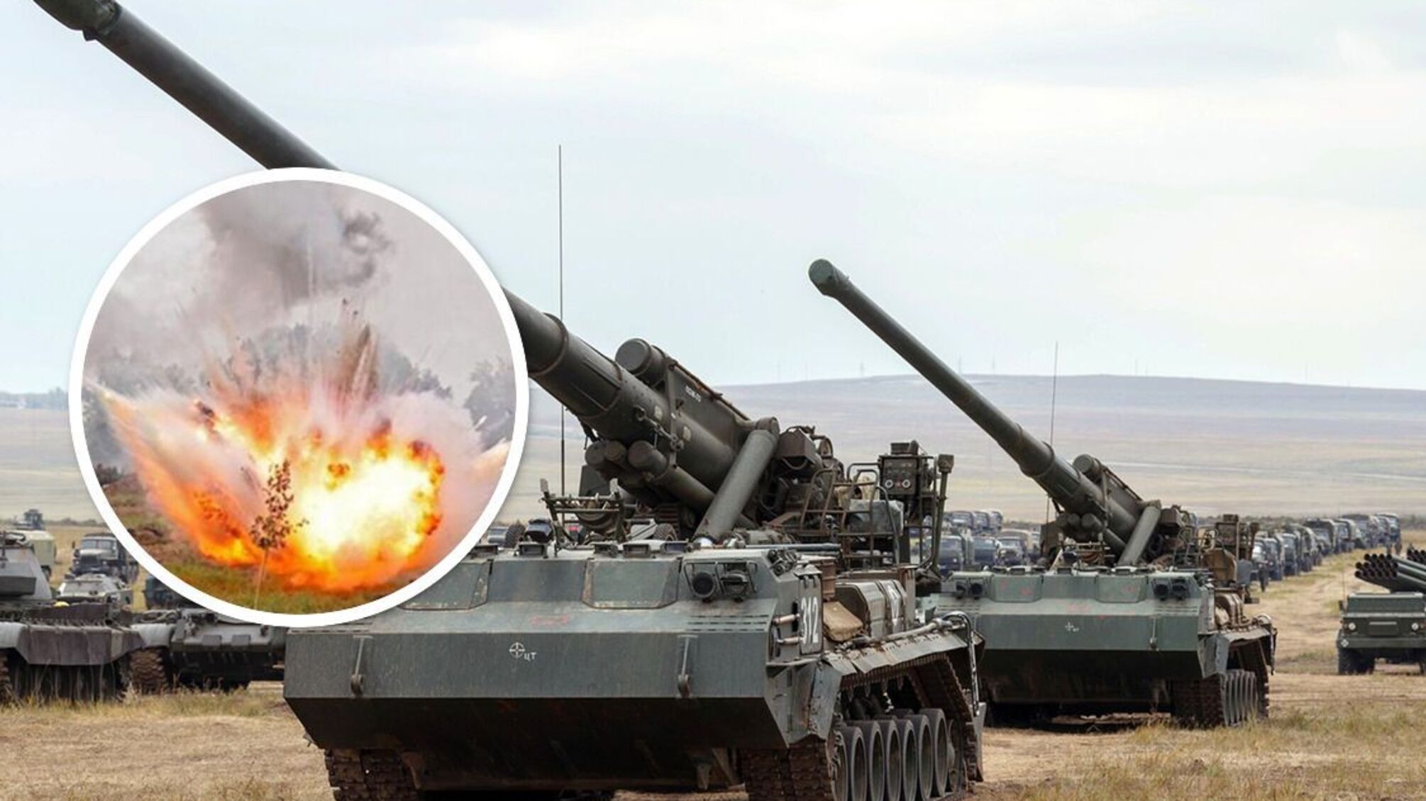 САУ армии рф