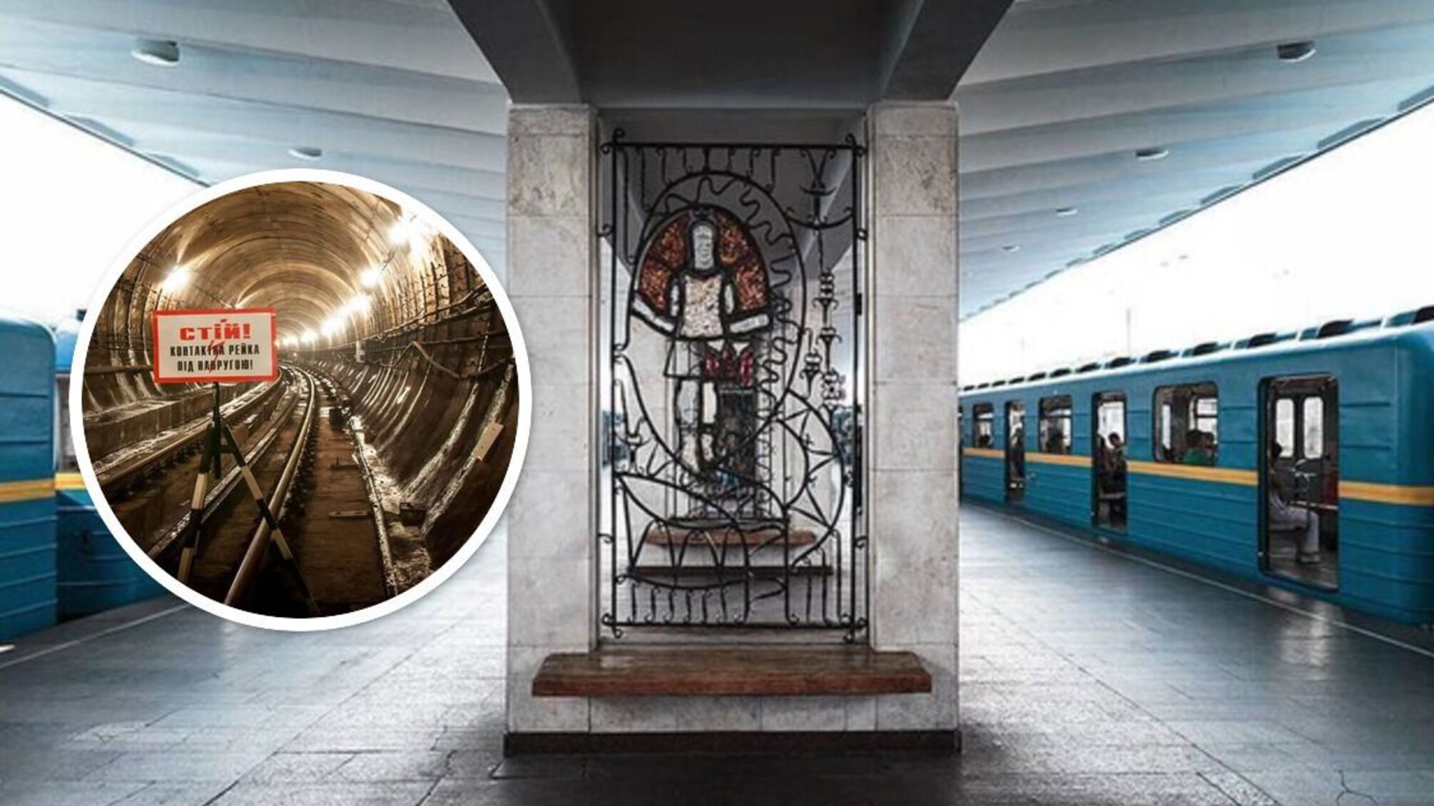 КМДА: у Києві людина потрапила під потяг метро - що відомо