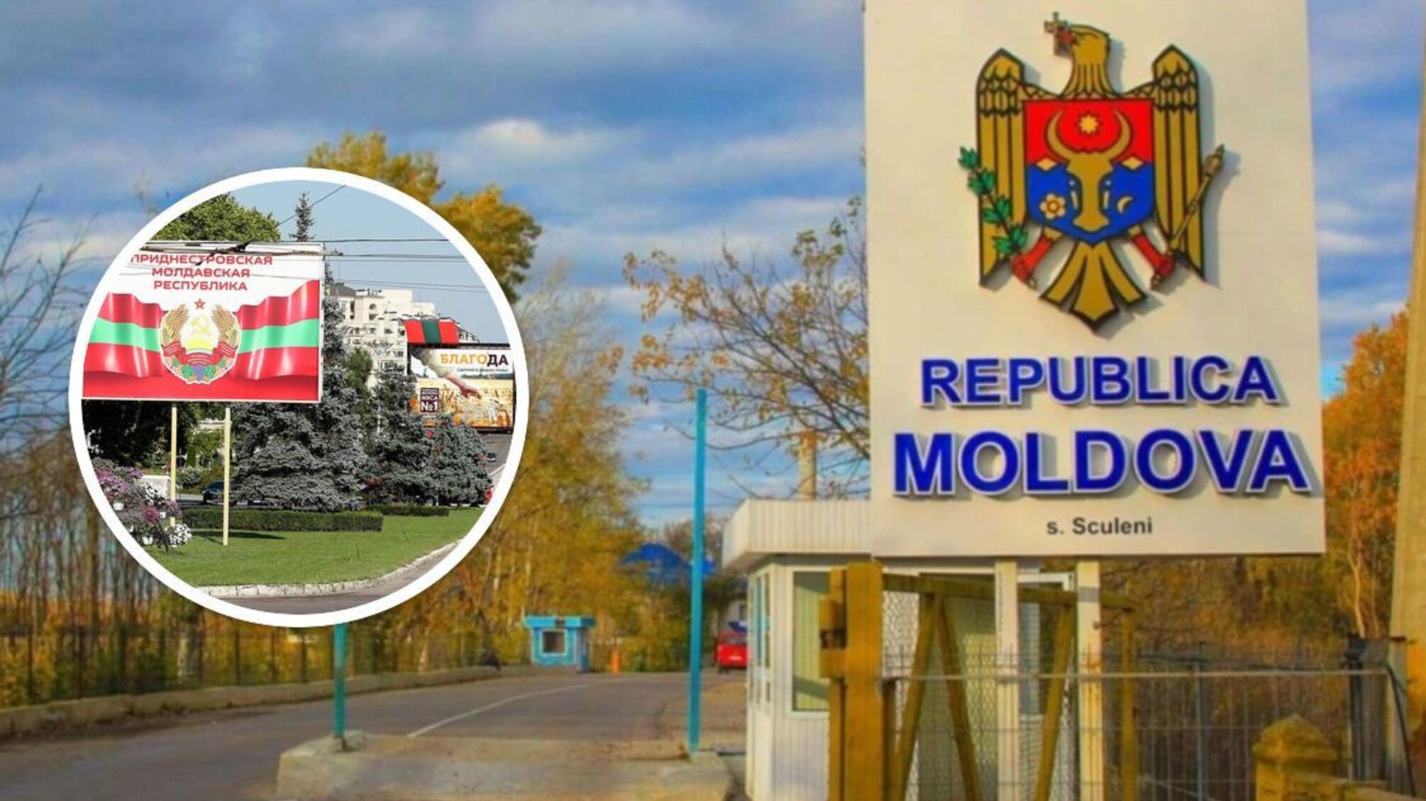 В Молдове предлагают демилитаризовать 'Приднестровскую республику': детали предложения