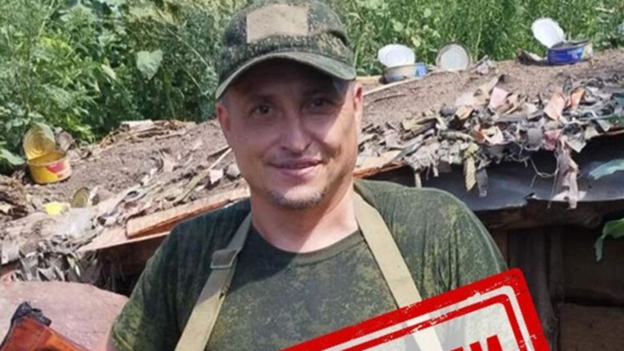 Суд засудив бойовика-розвідника з 'ДНР' до 15 років - СБУ