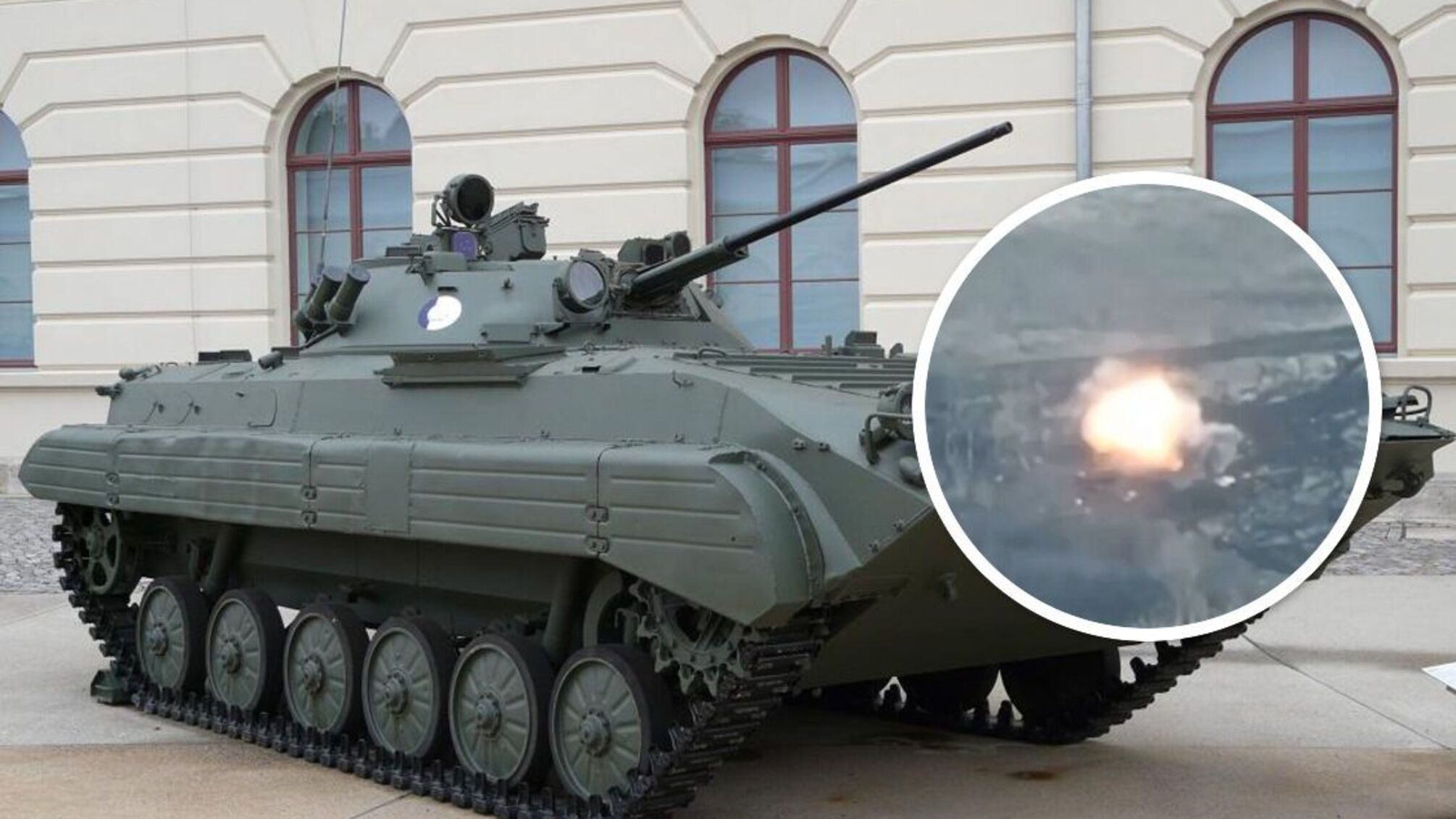БМП-2 армии рф