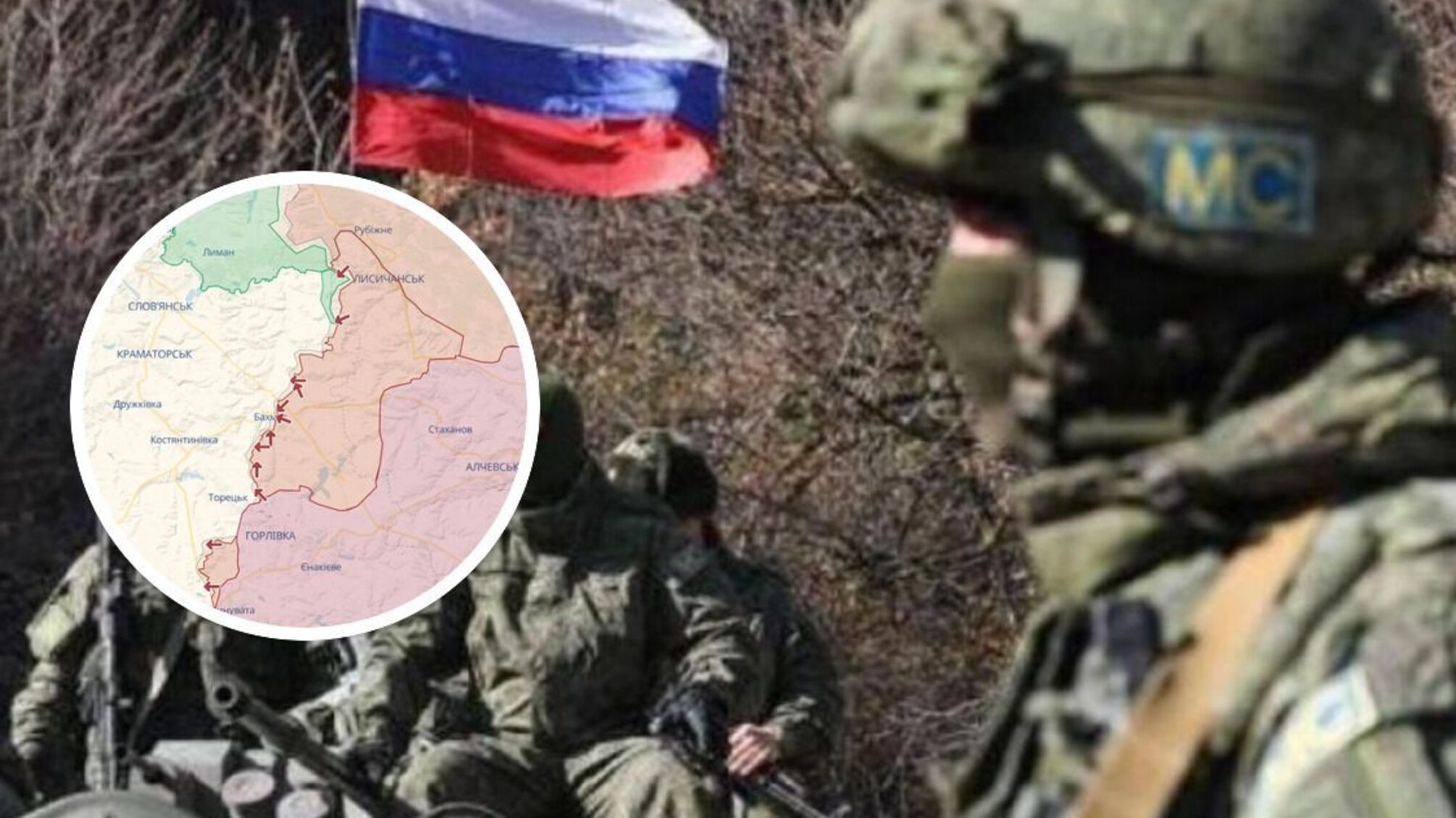 армія рф