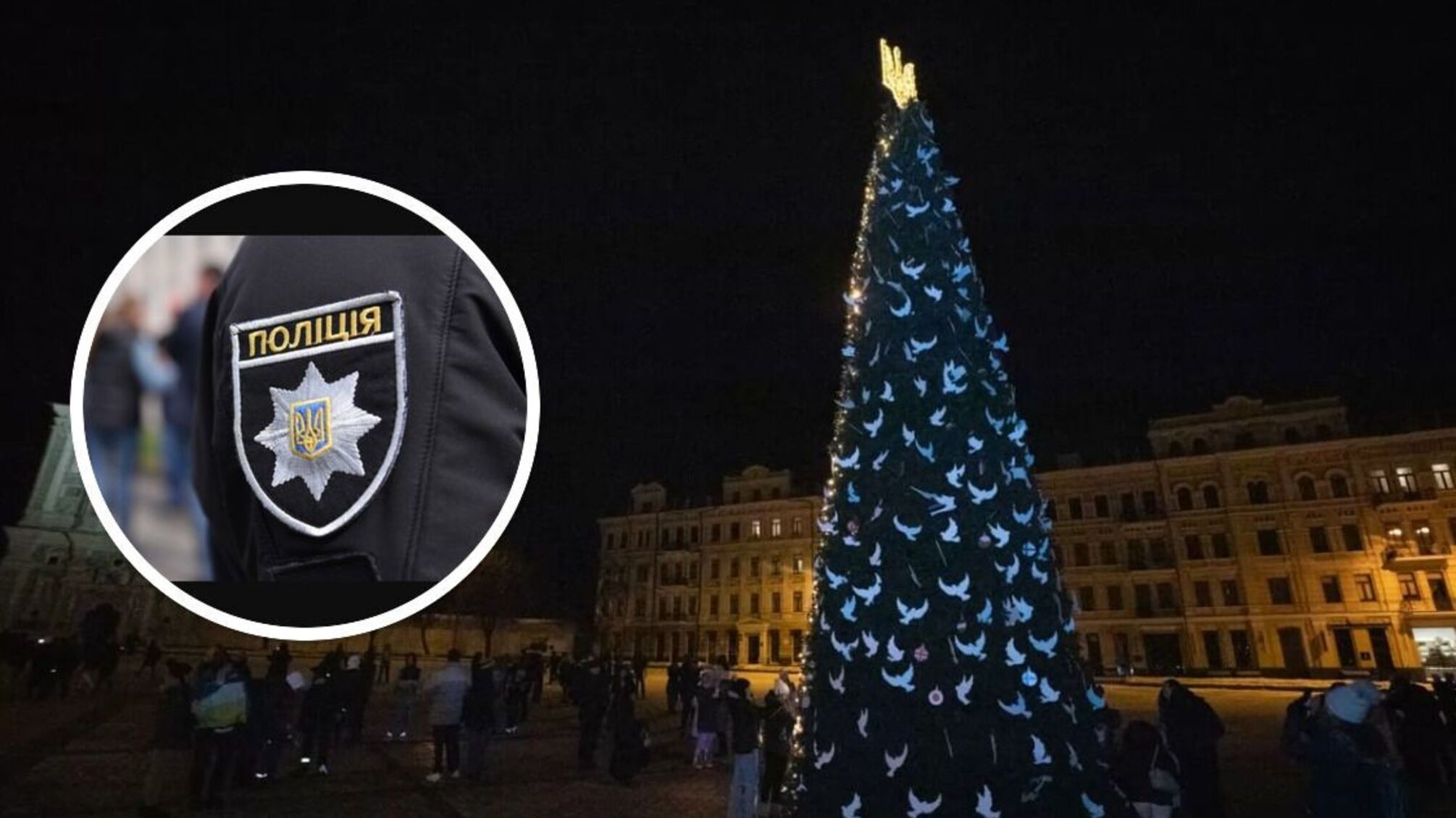 Нацполиция рассказала о новогодней ночи в условиях войны: сократят ли комендантский час