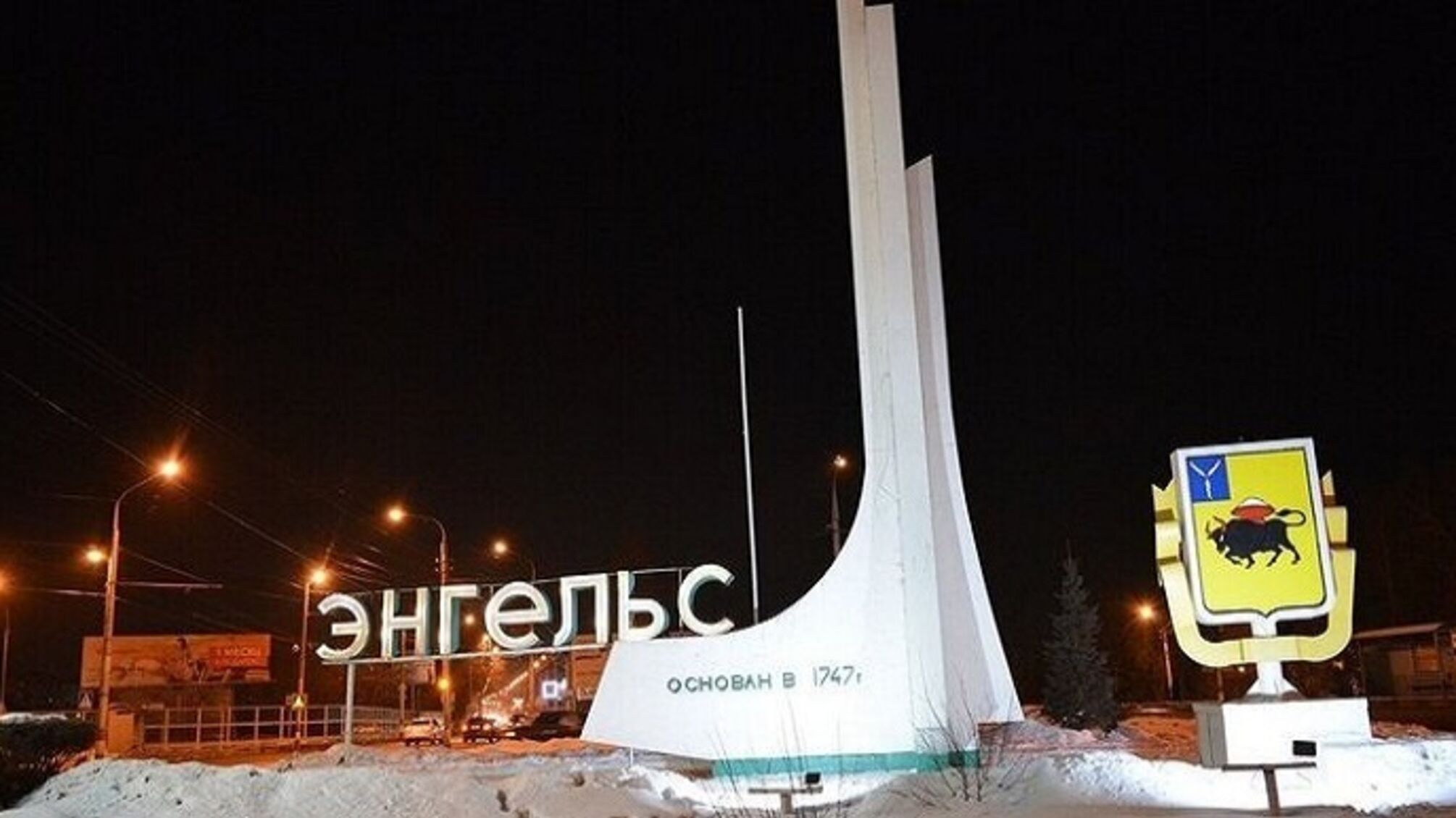 В російському аеропорту Енгельс стався вибух