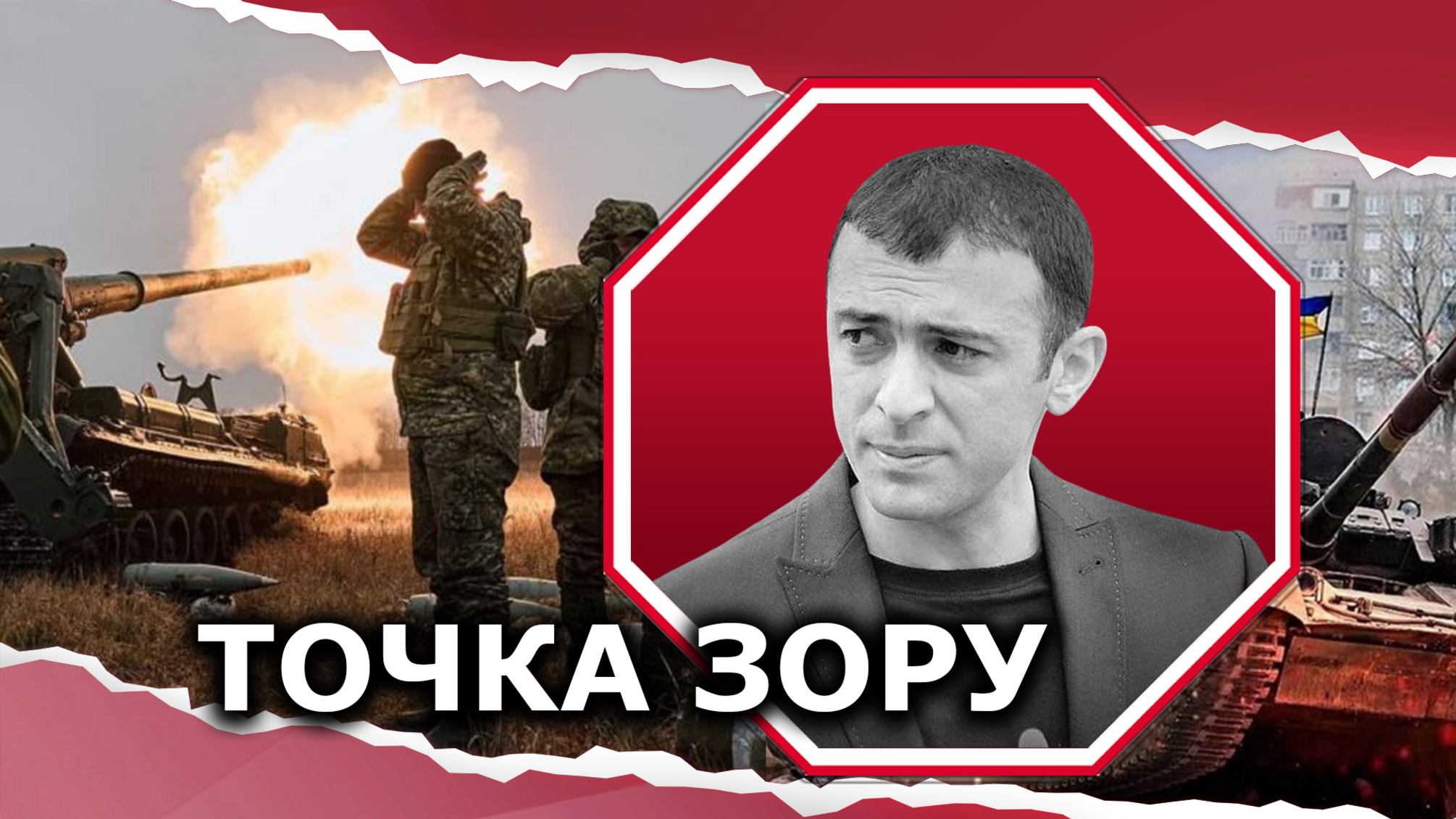 Десять месяцев войны: итоги