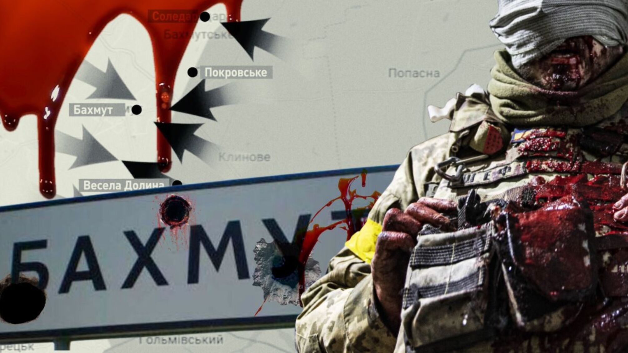 Битва за Бахмут: чому місто важливе для обох сторін