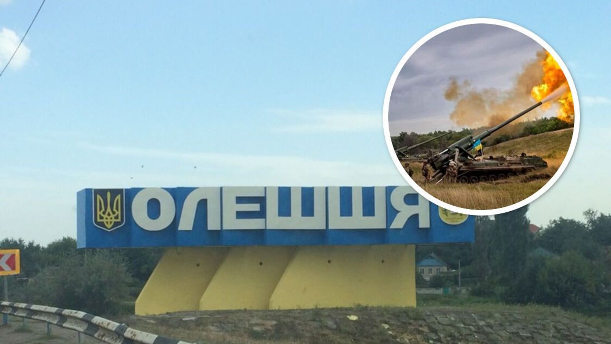 Под Олешками ВСУ накрыли группу генических коллаборантов