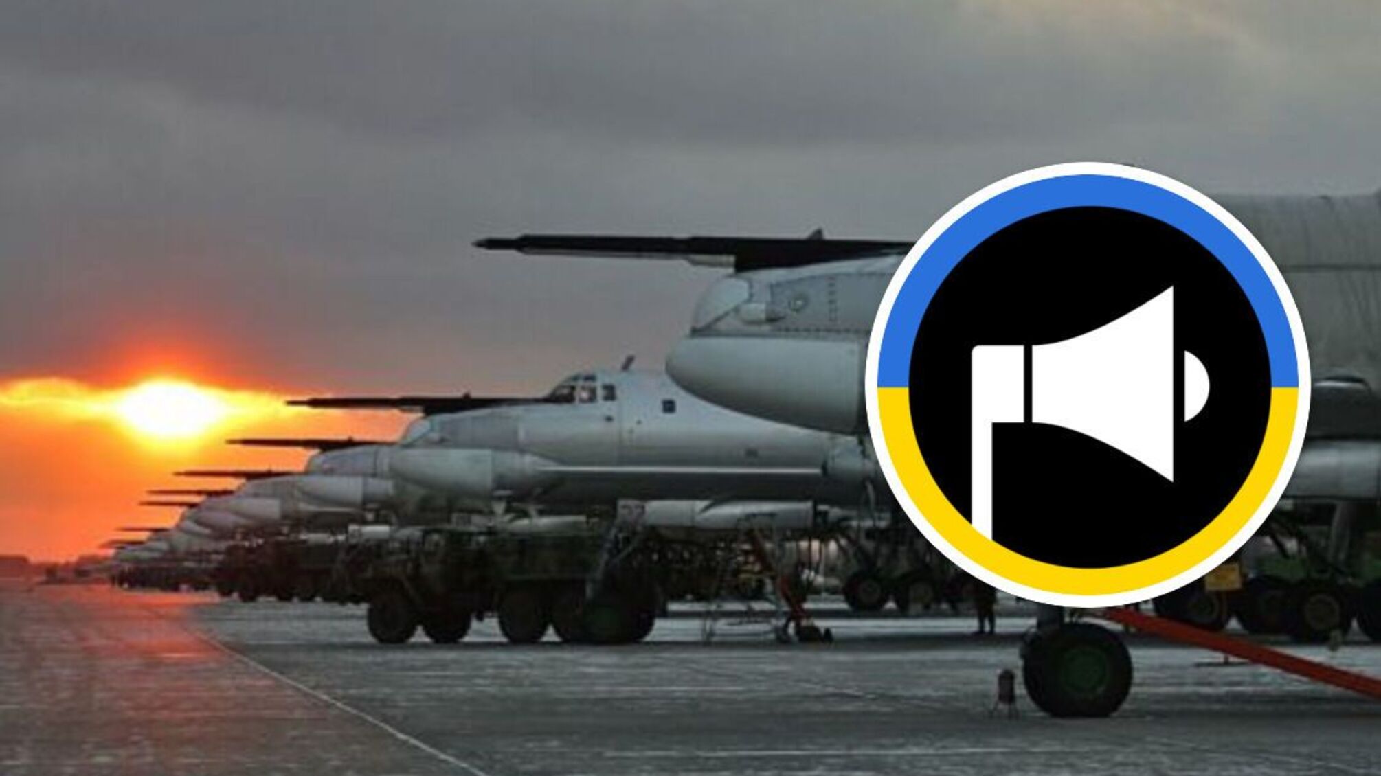 Авиабаза 'Энгельс' в рф: воздушная тревога