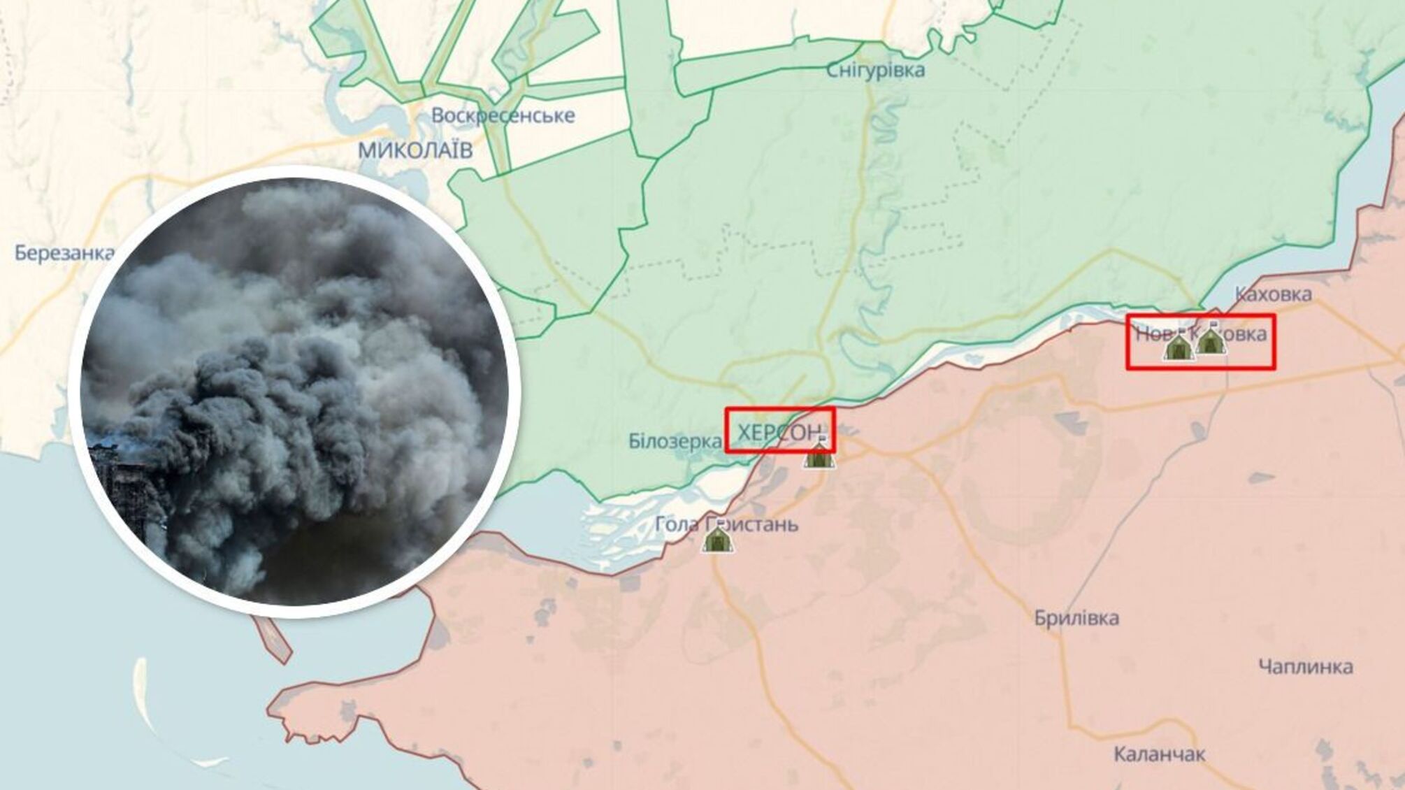 Херсон и Новая Каховка