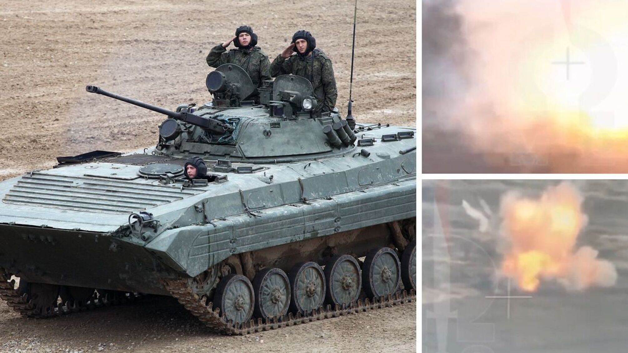 БМП-2 армии рф