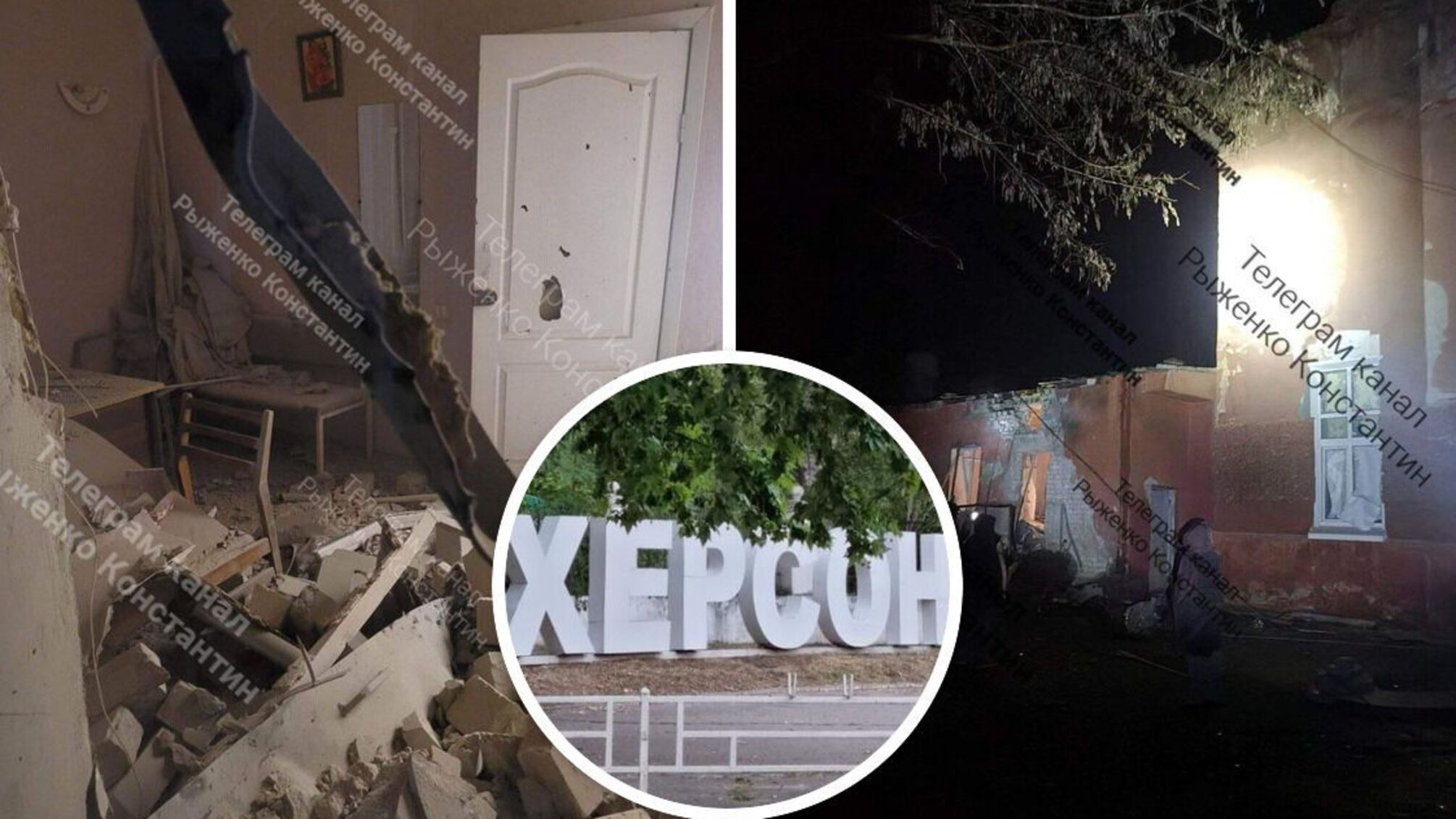 Херсон взрыв