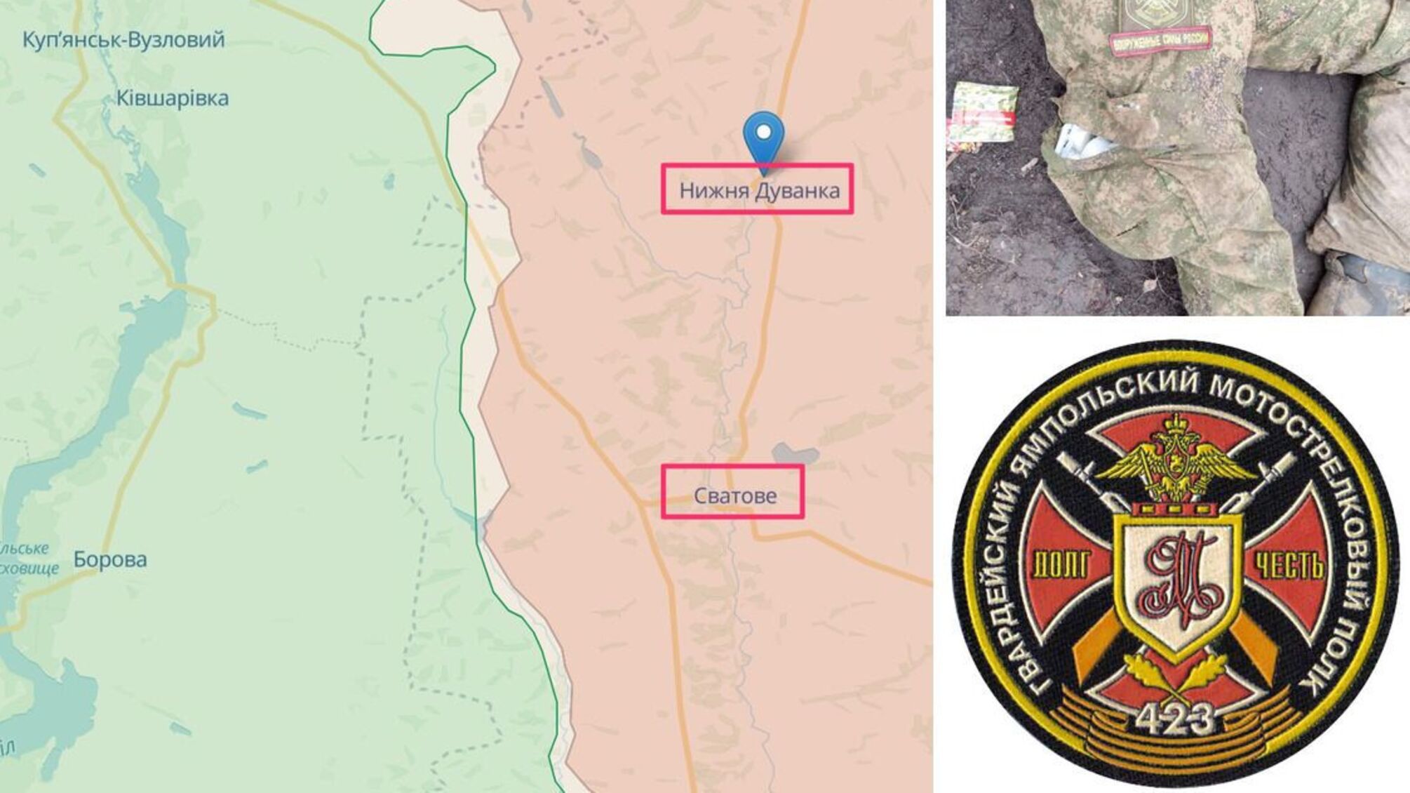 Московські мотострілки 'видихлись' у лобових штурмах позицій ЗСУ під Сватовим