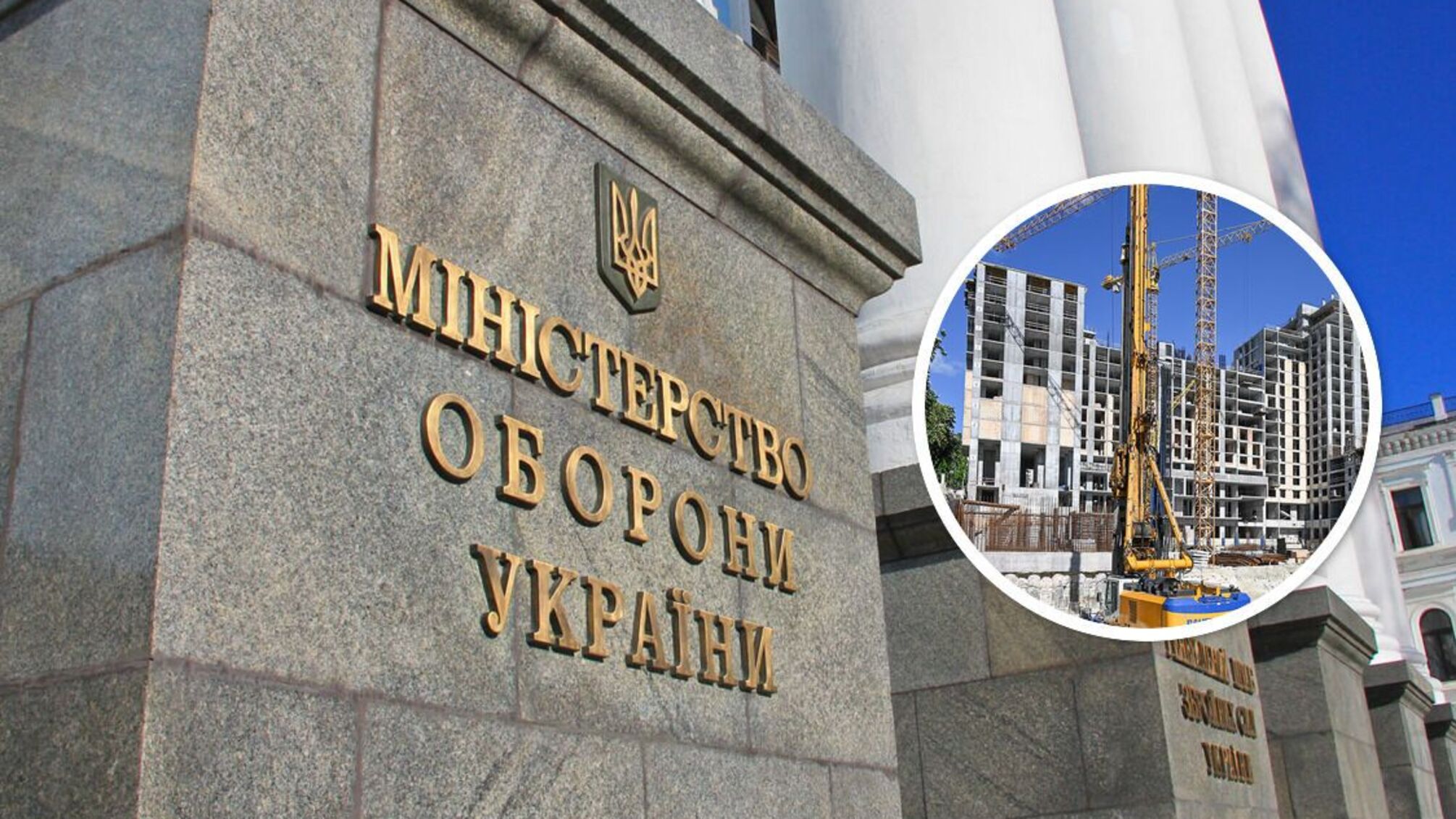 Прокуратура предупредила выбытие земель Минобороны стоимостью почти миллиард гривен