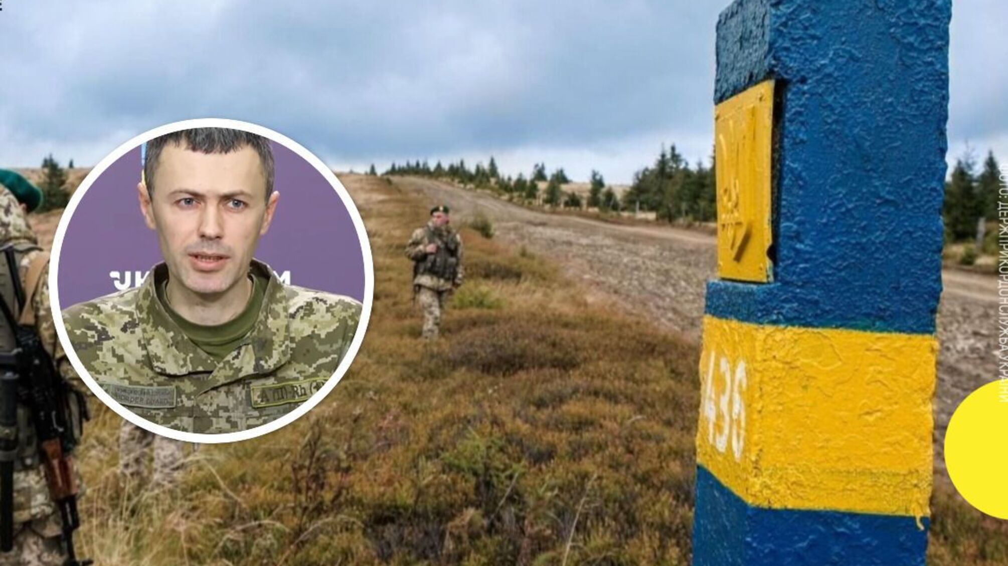 Андрей Демченко, представитель ГПСУ