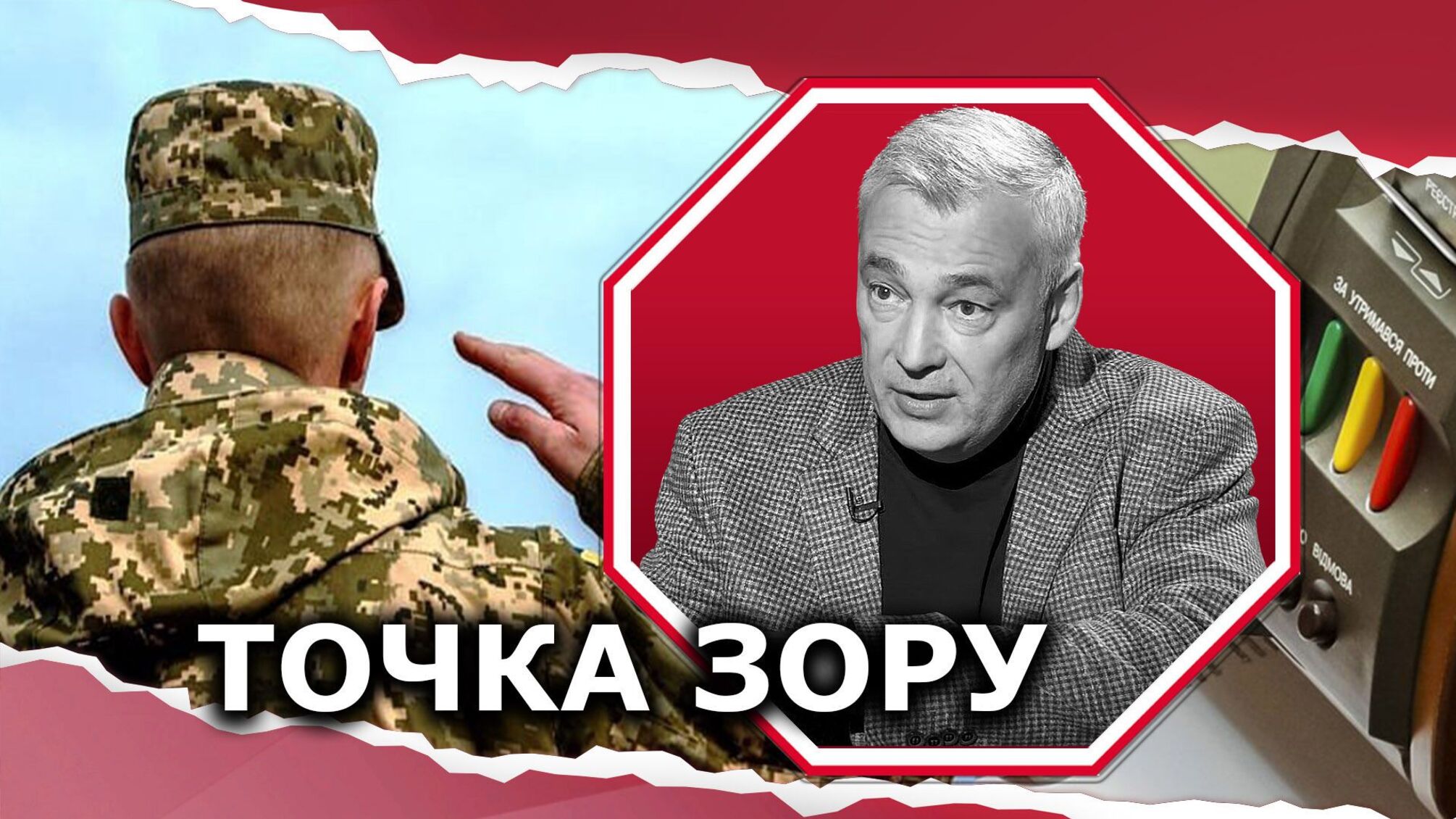 Закон 8271: 'закручивание гаек' для военных или жесткая необходимость военного времени?