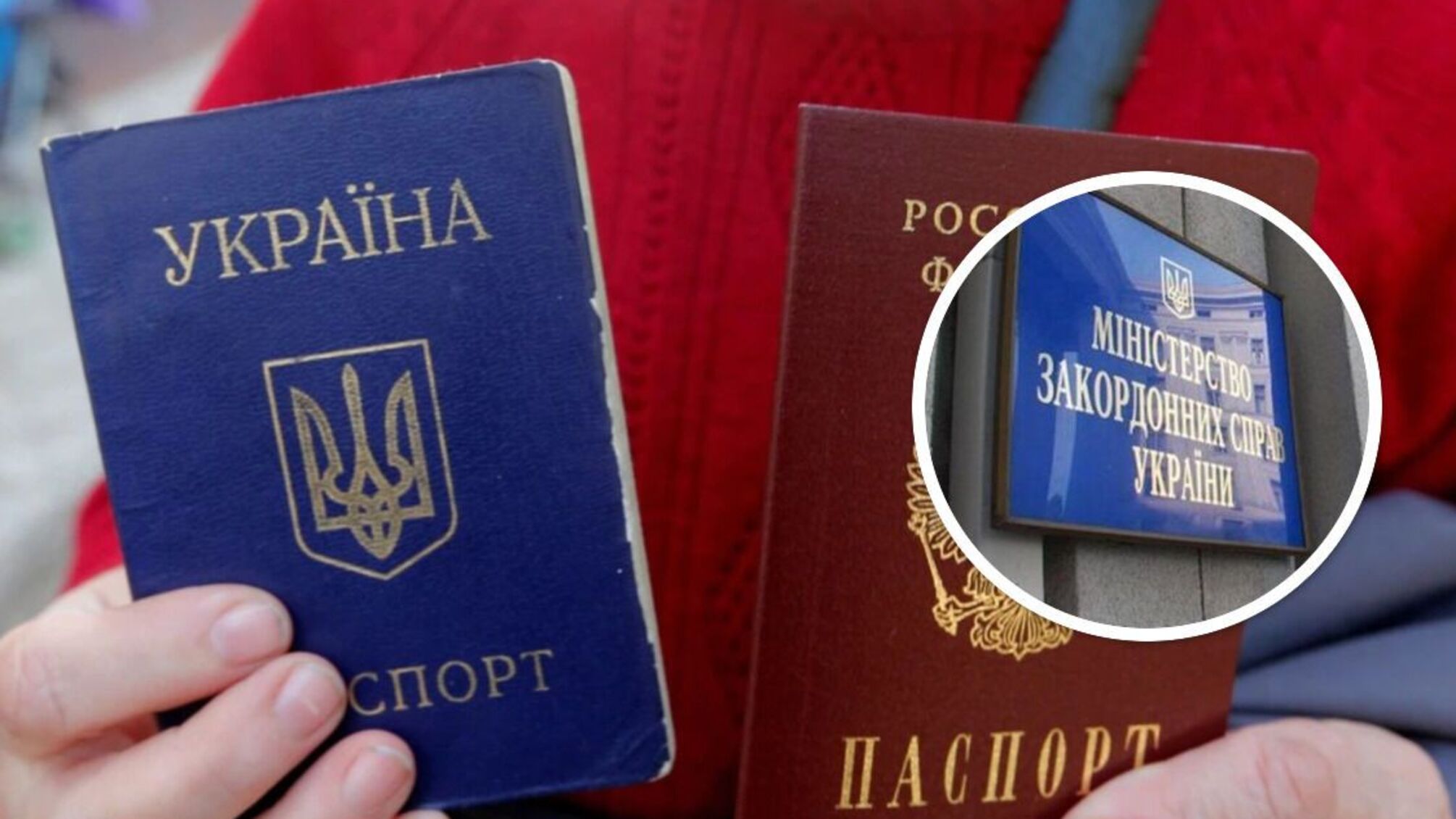 МИД Украины - об Указе путина