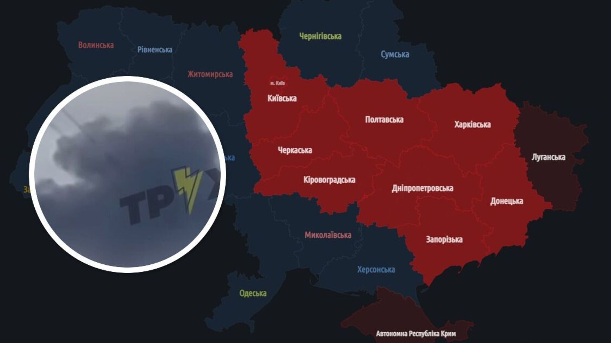 Повітряна тривога в Україні: у Харкові лунають вибухи (фото, відео)