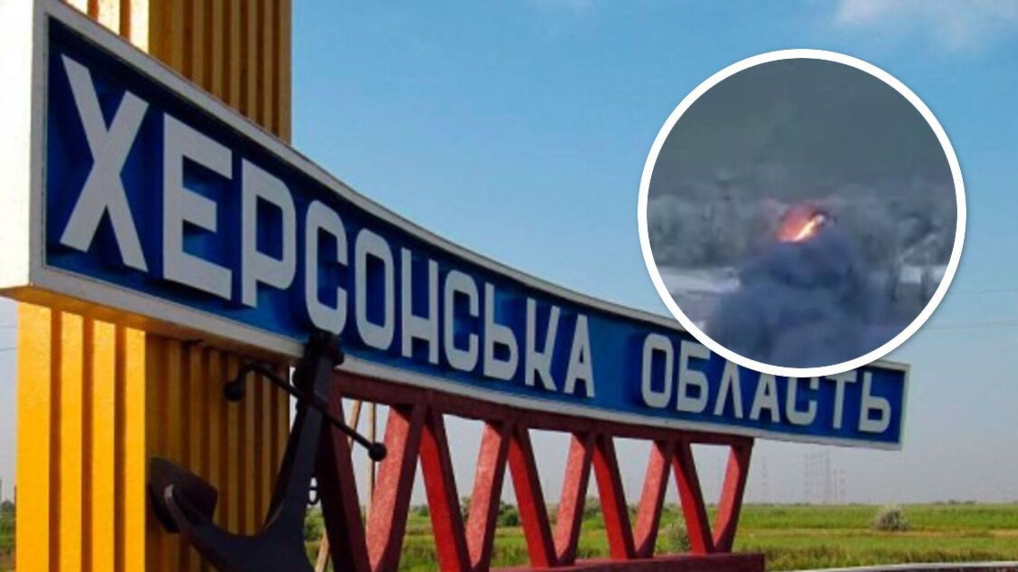 Мінус ворожа фура з боєприпасами на Херсонщині