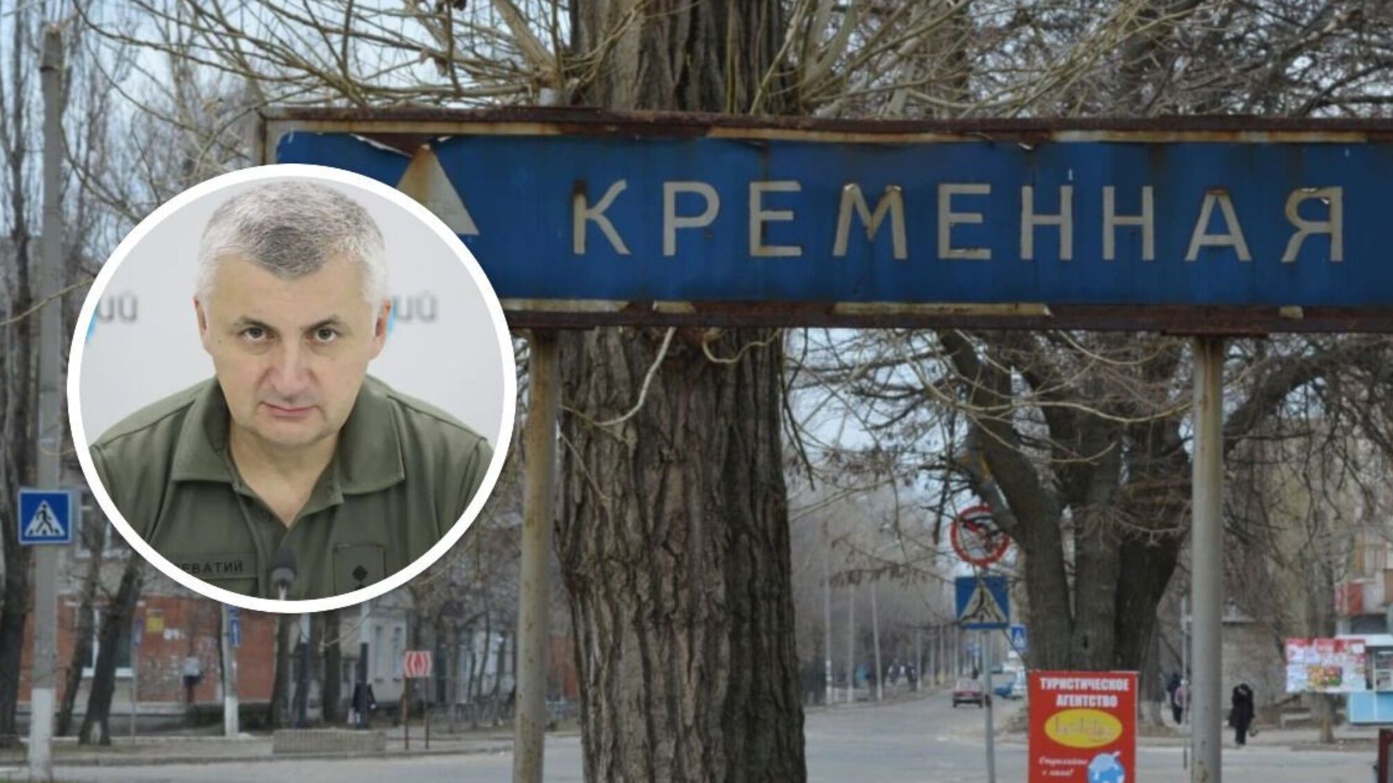 Сергій Череватий, речник ОК 'Схід' ЗСУ