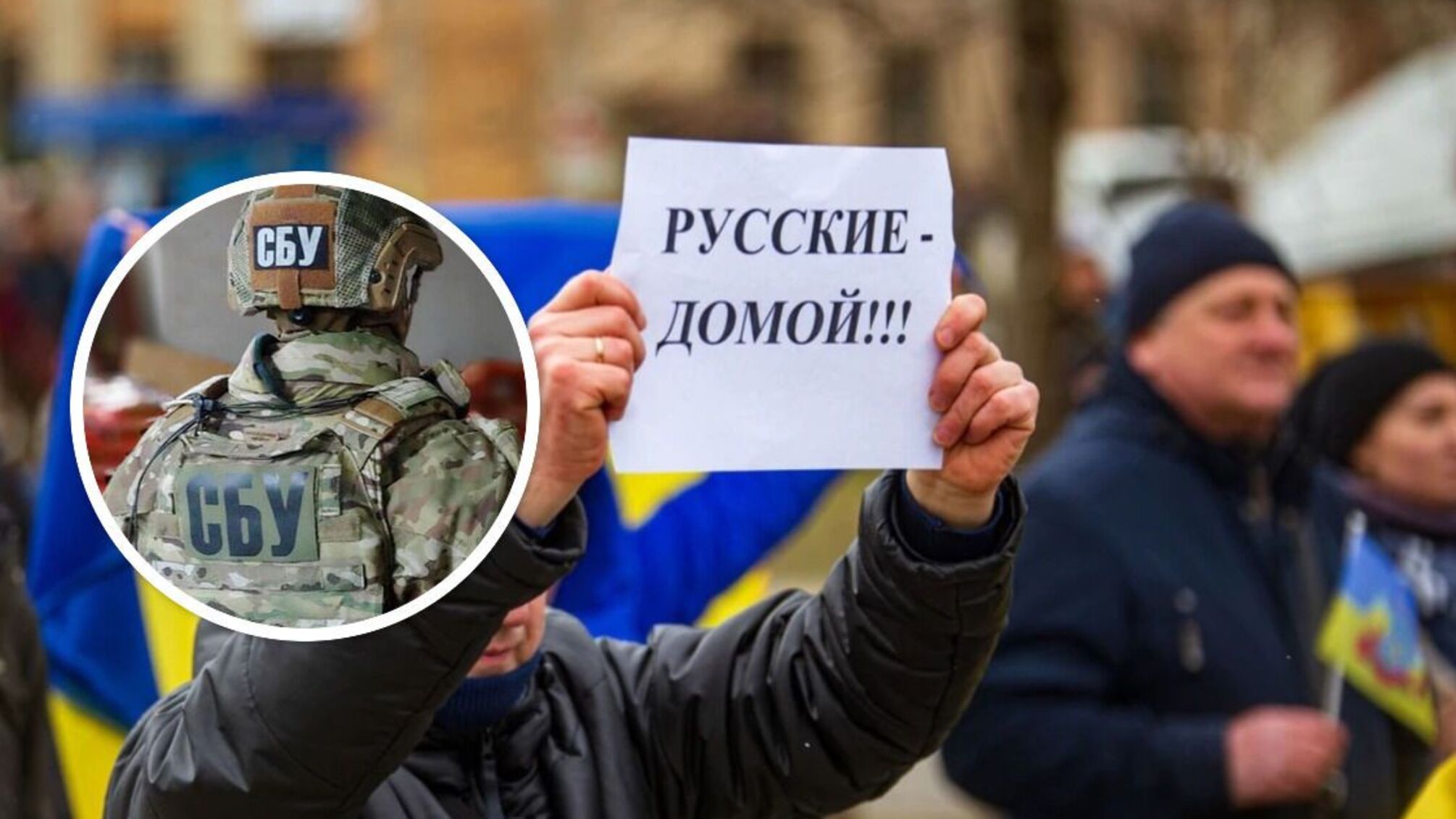 СБУ задержала предательницу Херсонщины