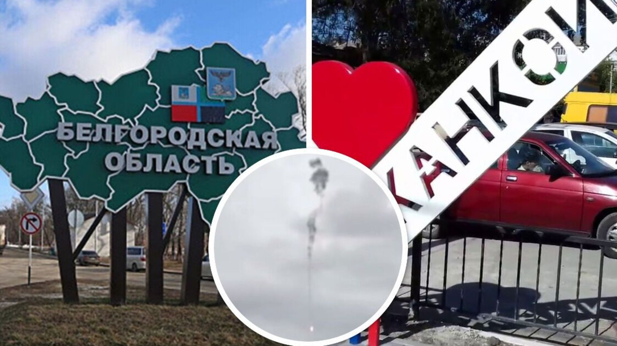 У Бєлгороді і Джанкої – вибухи на тлі запуску рф ракет по Україні