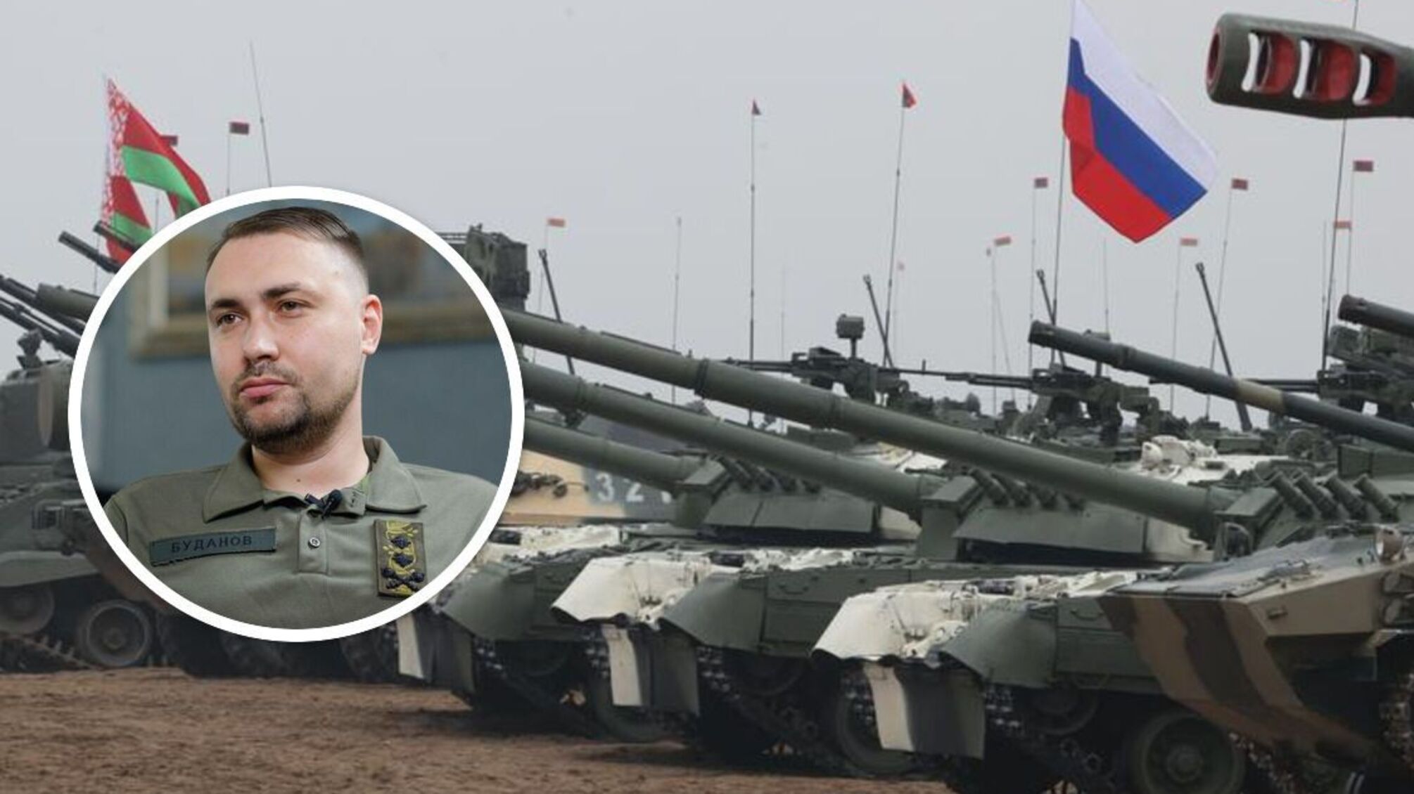 Буданов оценил вероятность наземного наступления на Киев из Беларуси