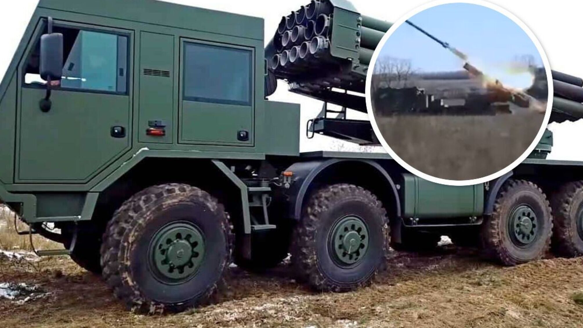 РСЗВ 'Буревій'