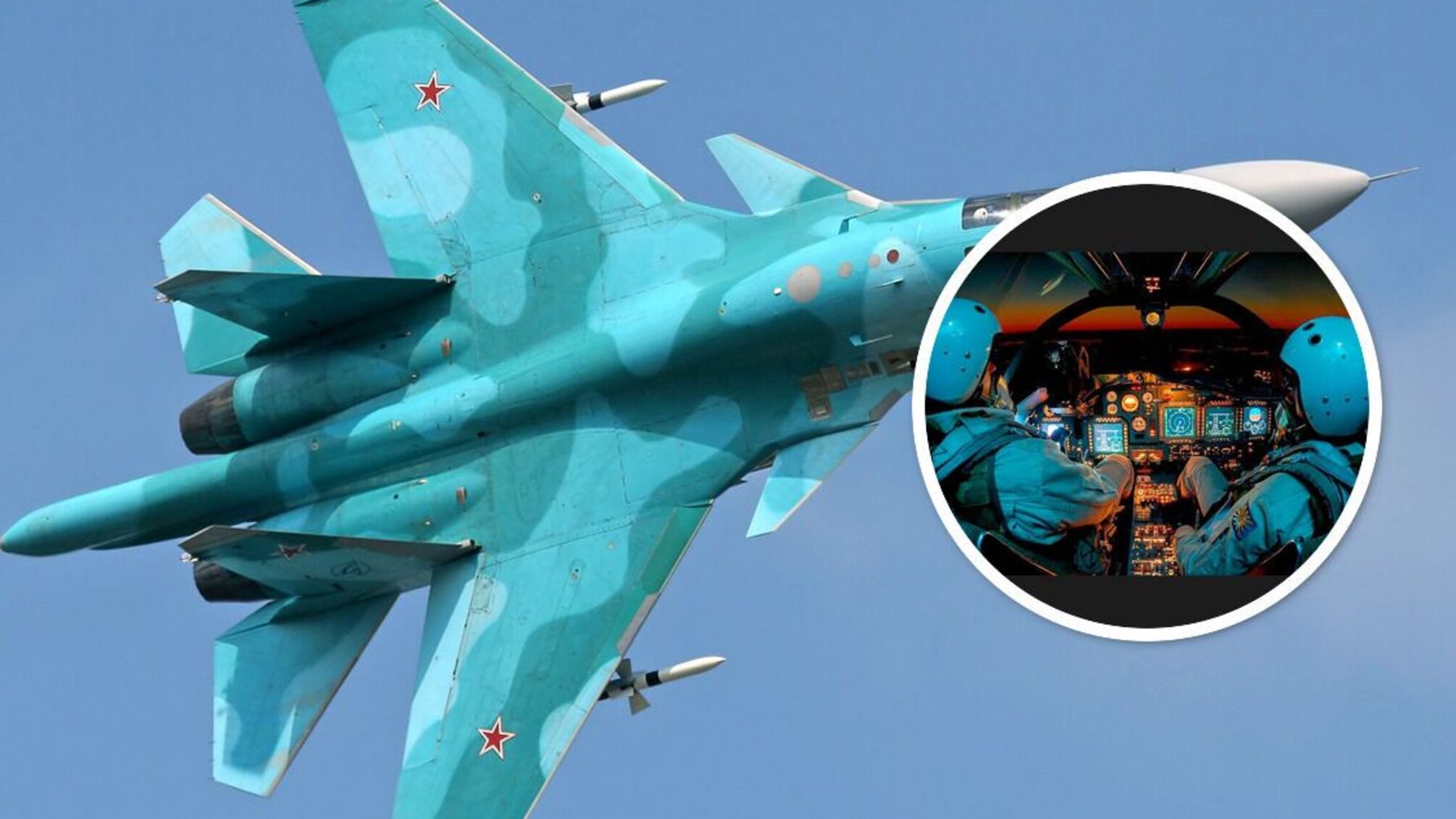 Під Бахмутом ЗСУ знищили російський Су-34: подробиці