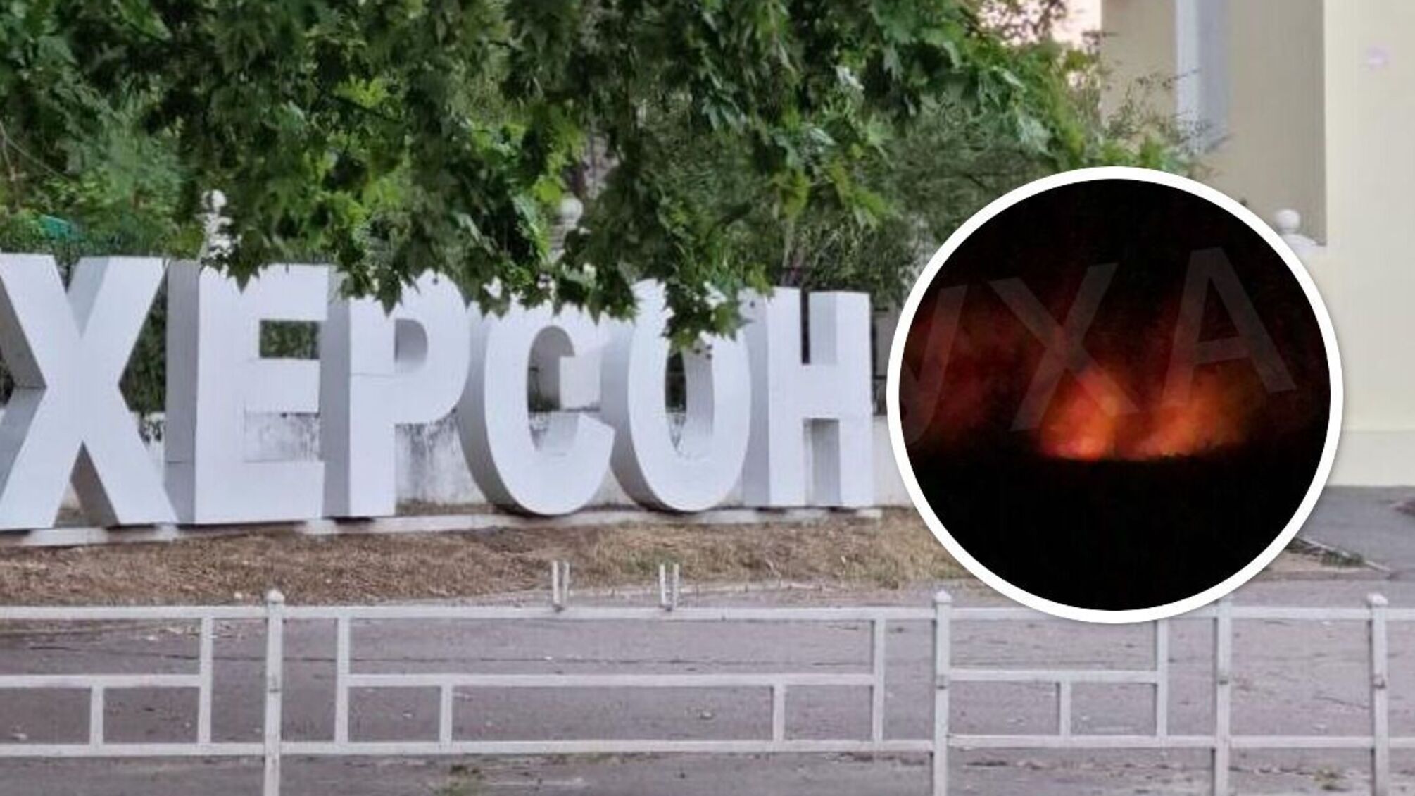 взрывы в Херсоне