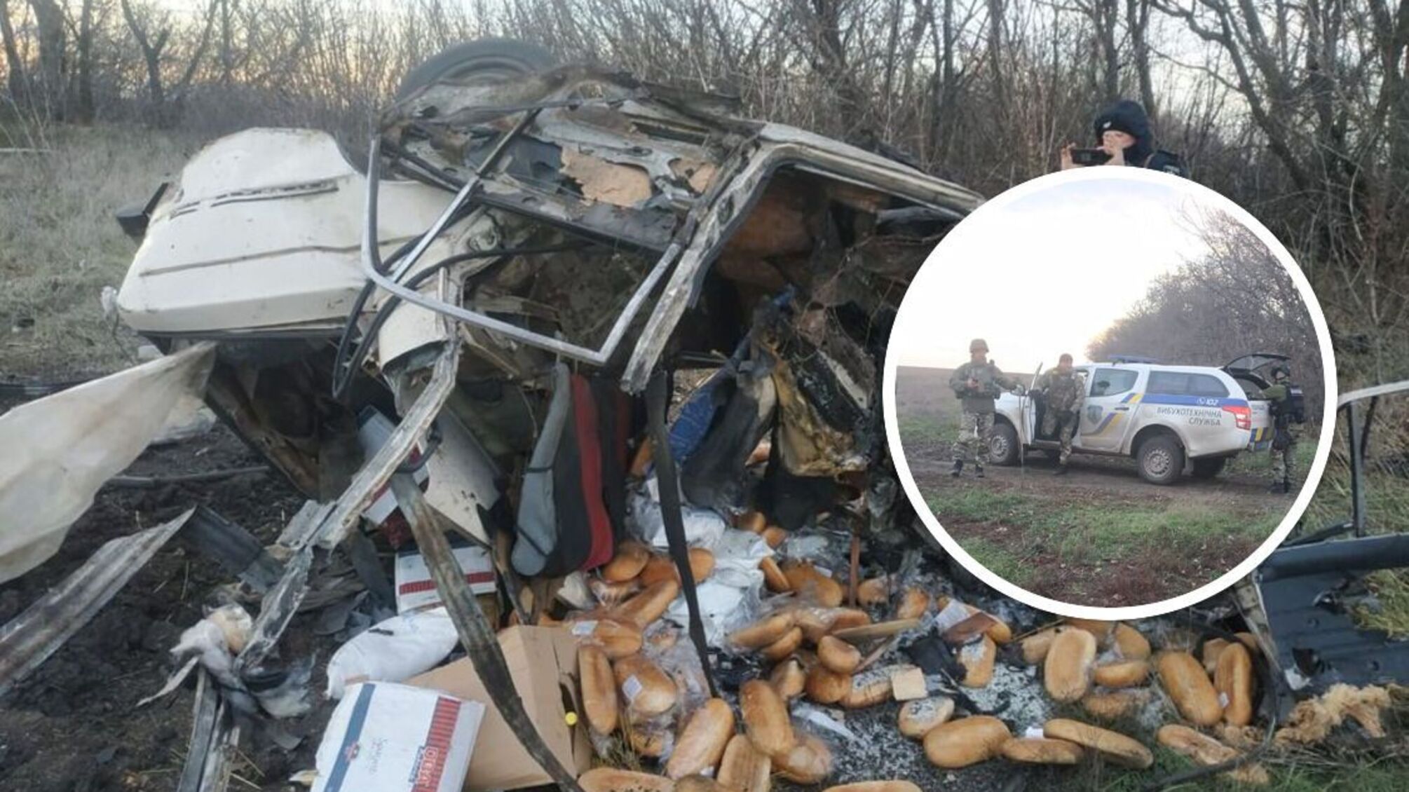 вибух на Харківщині