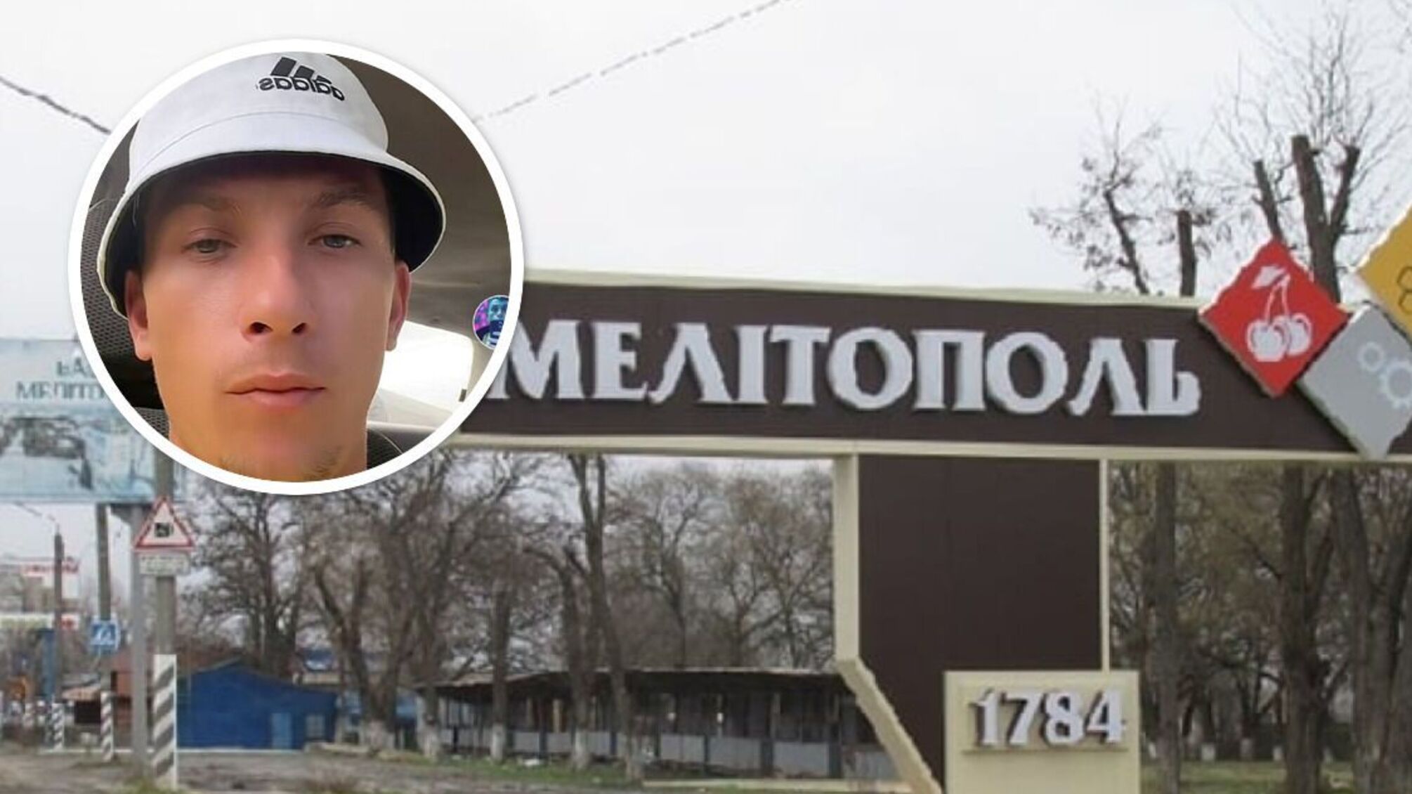 Тиктокер-пропагандист Макс из Мелитополя получил от оккупантов квартиру?