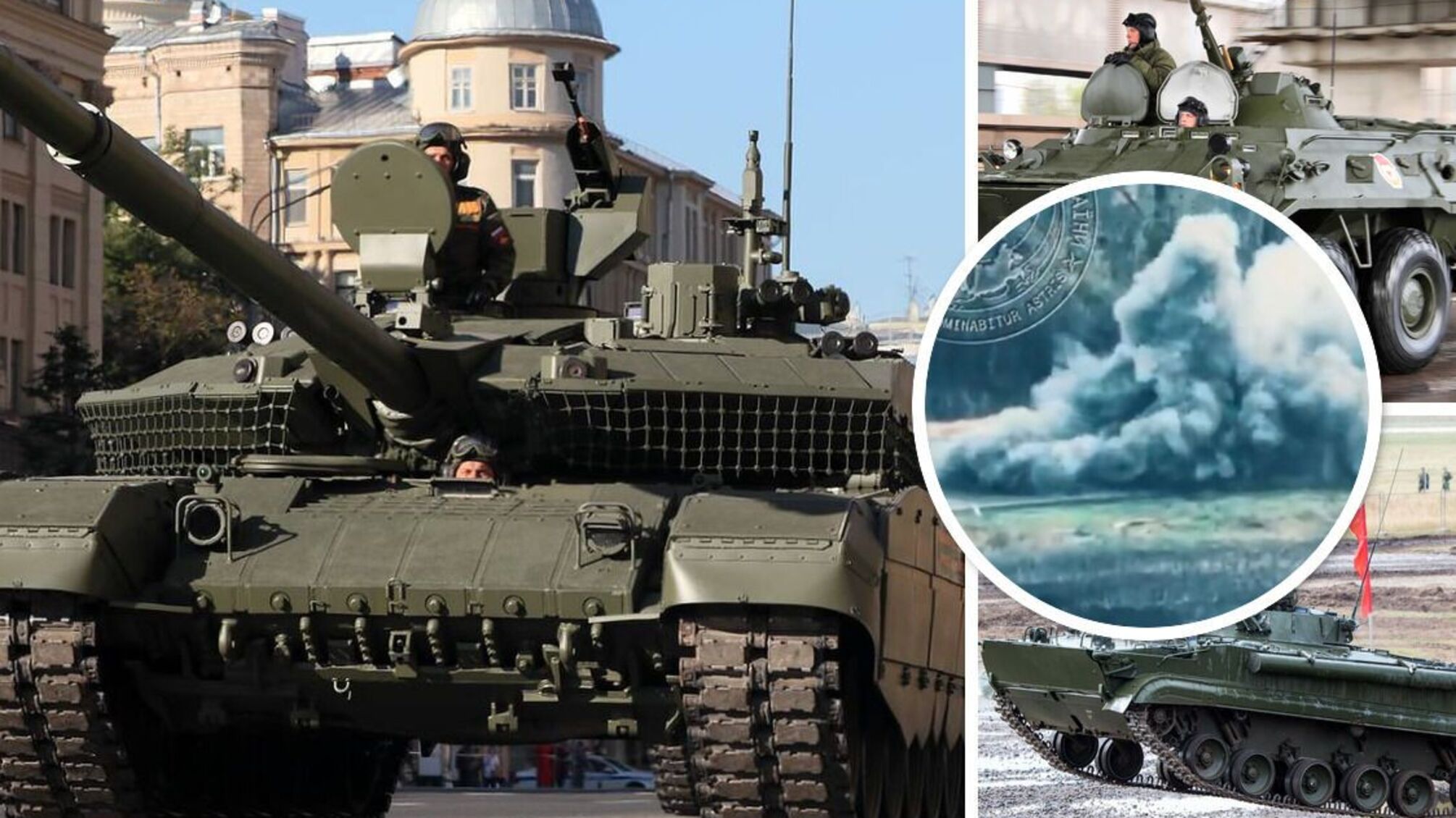 бронетехніка армії рф