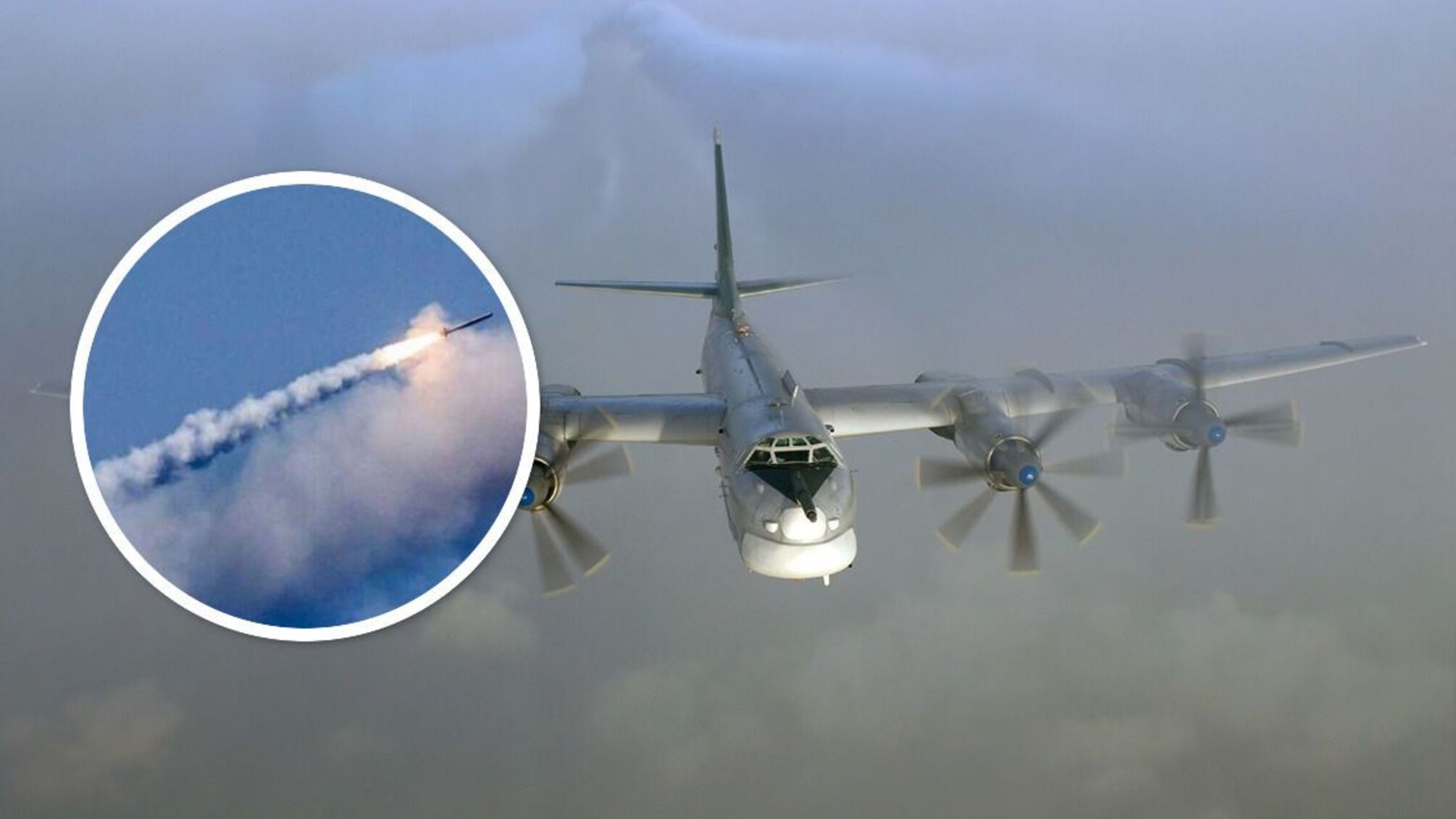 Ту-95МС армії рф