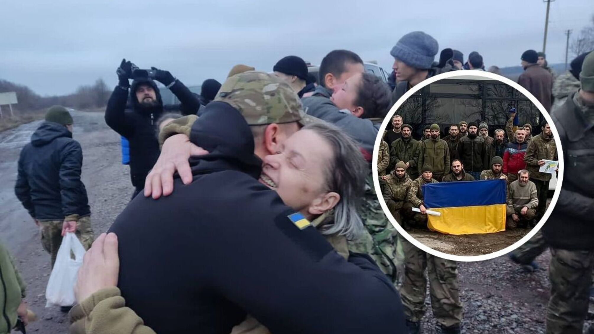 обмін полоненими