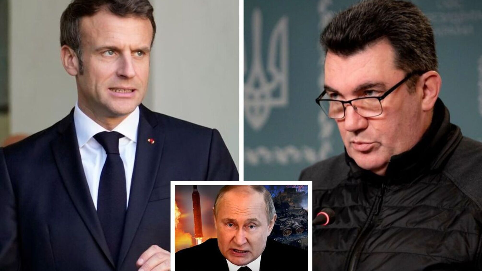 Макрон і Данілов