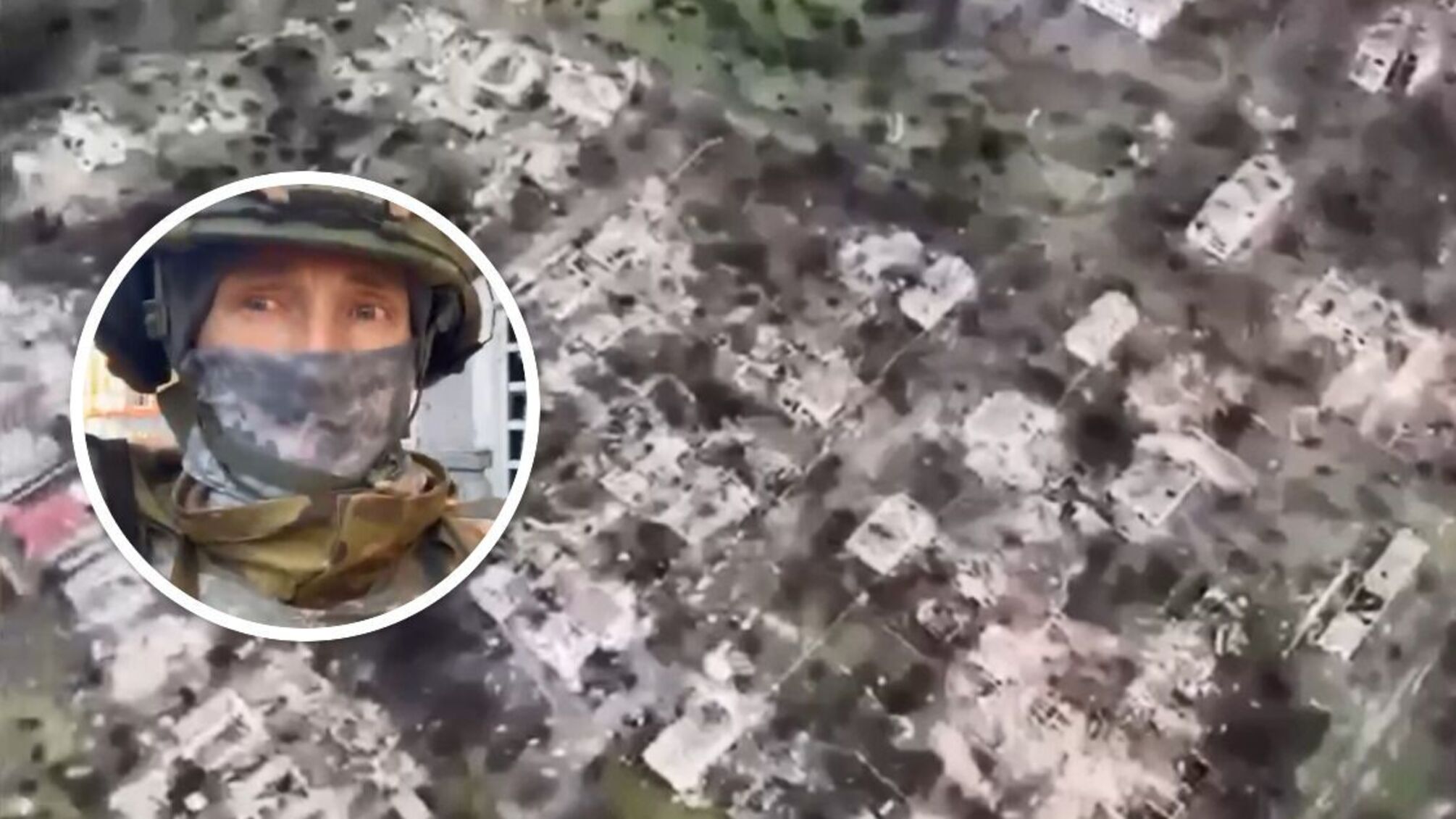 Бахмут на Донеччині